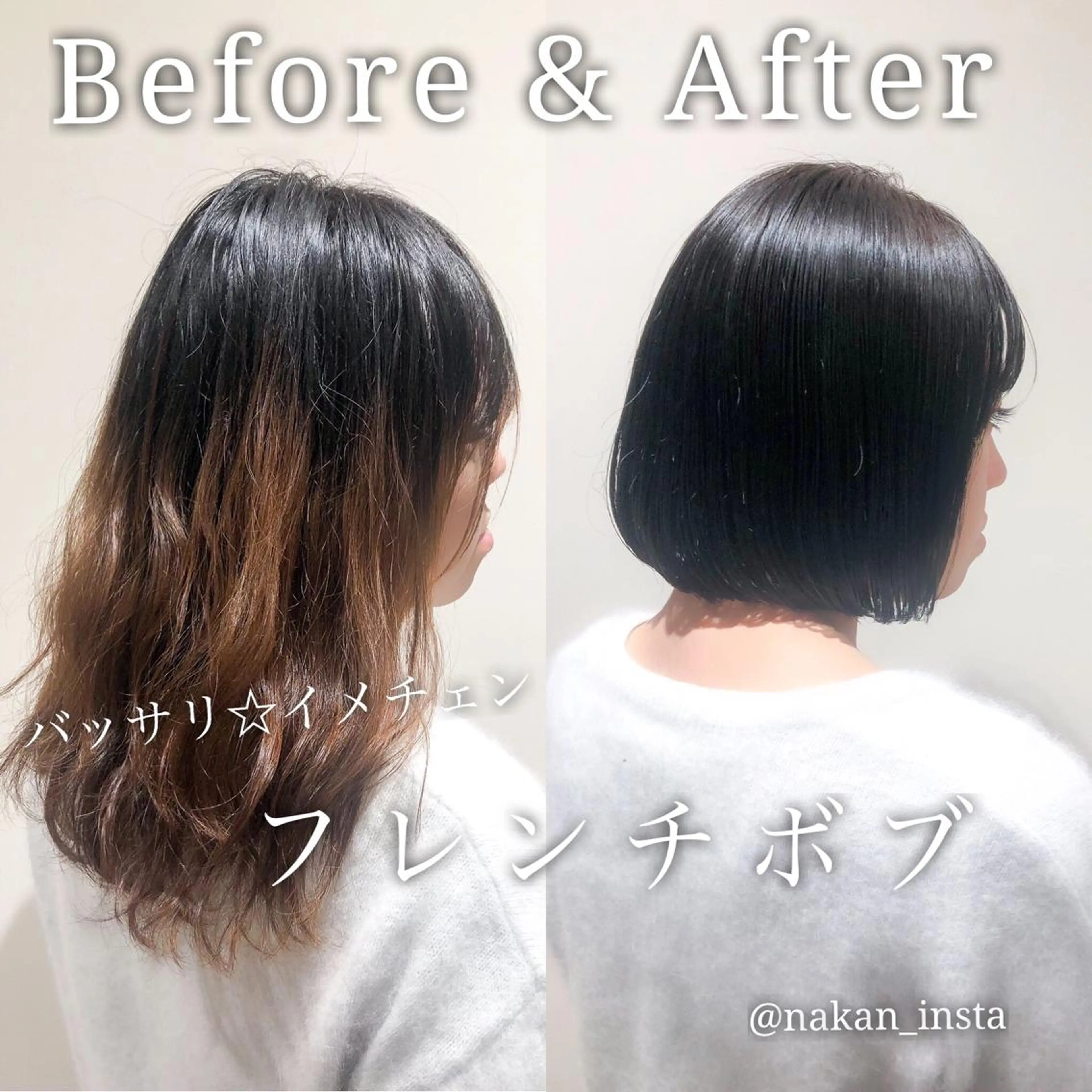 ショート カラー 顔周りレイヤー/ボブ 銀座✨中野まさひろのヘアスタイル