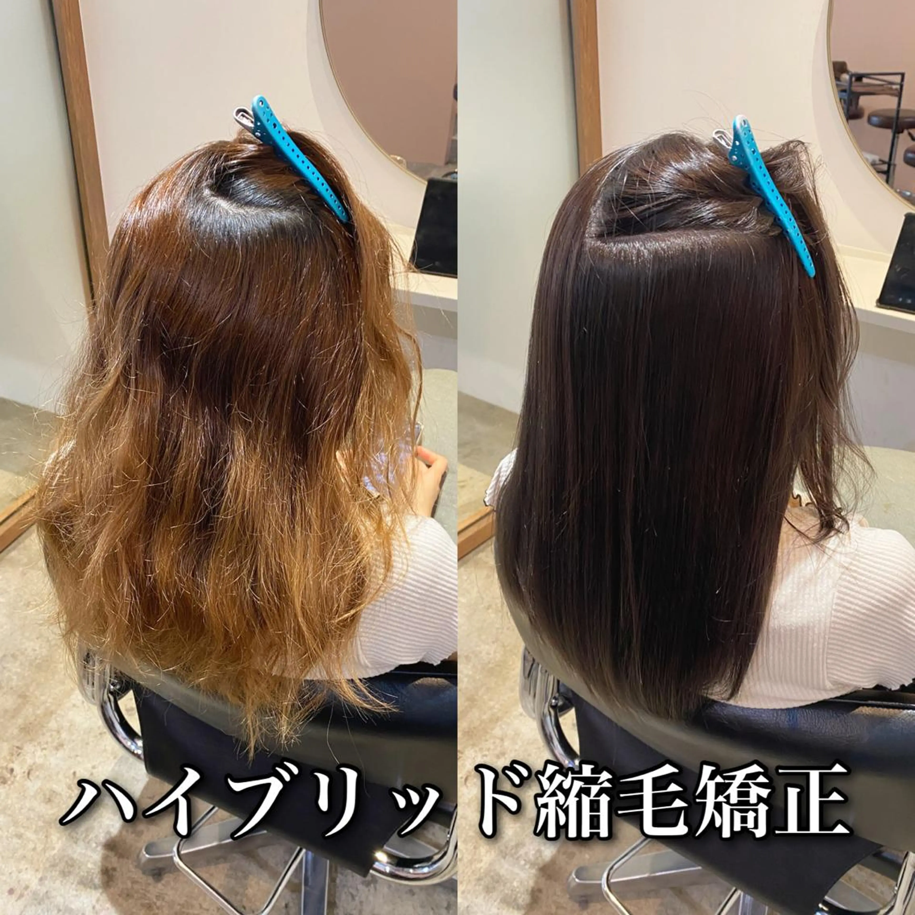 セミロング カラー パーマ バレイヤージュ レイヤーカット ストレートパーマ カット ヘアカラー 縮毛矯正 本物のブリーチ縮毛 /デサキショウヘイのヘアスタイル