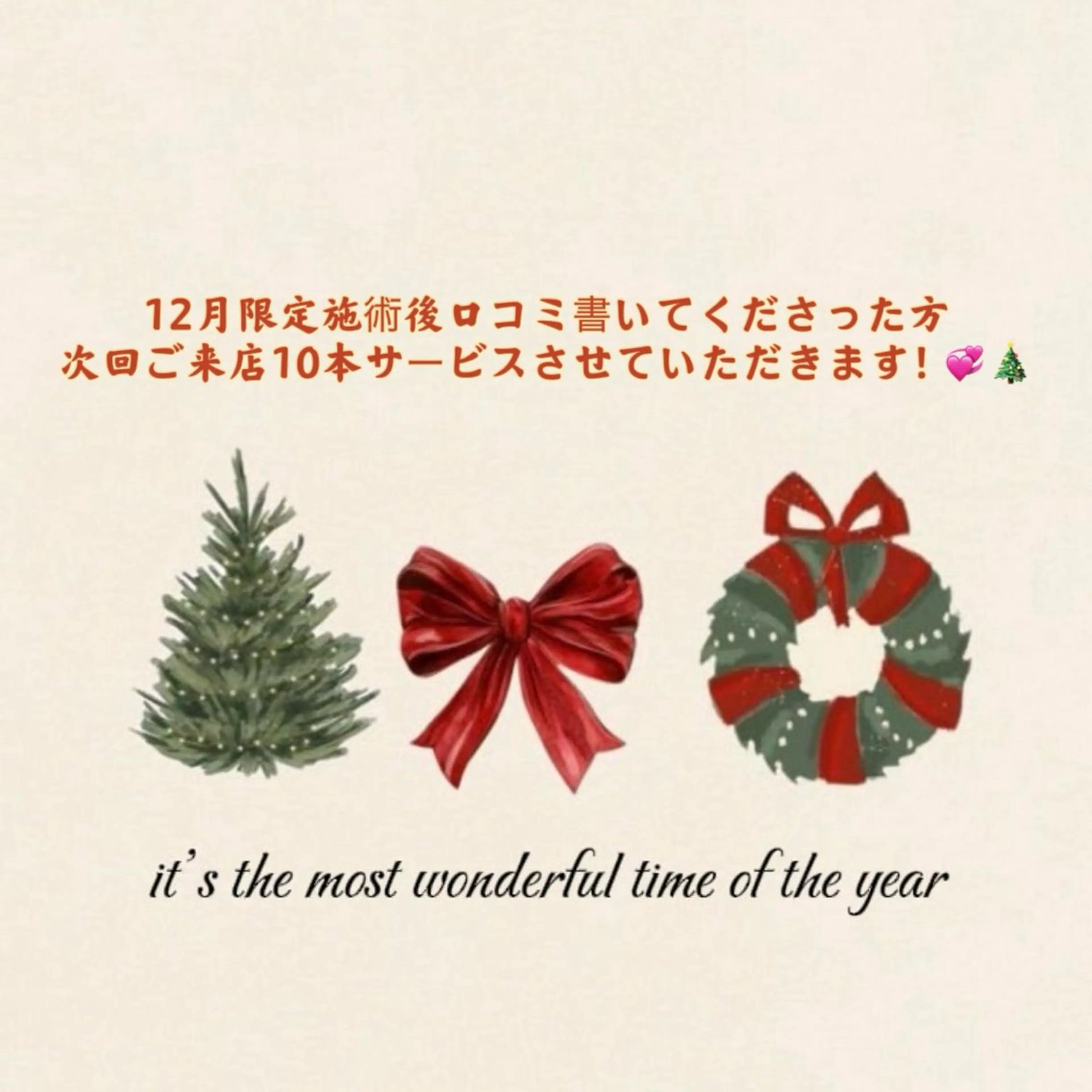 マツエク・マツパ バインドロック Pretty【プリティー】所属・pretty プリティーのマツエク・マツパデザイン