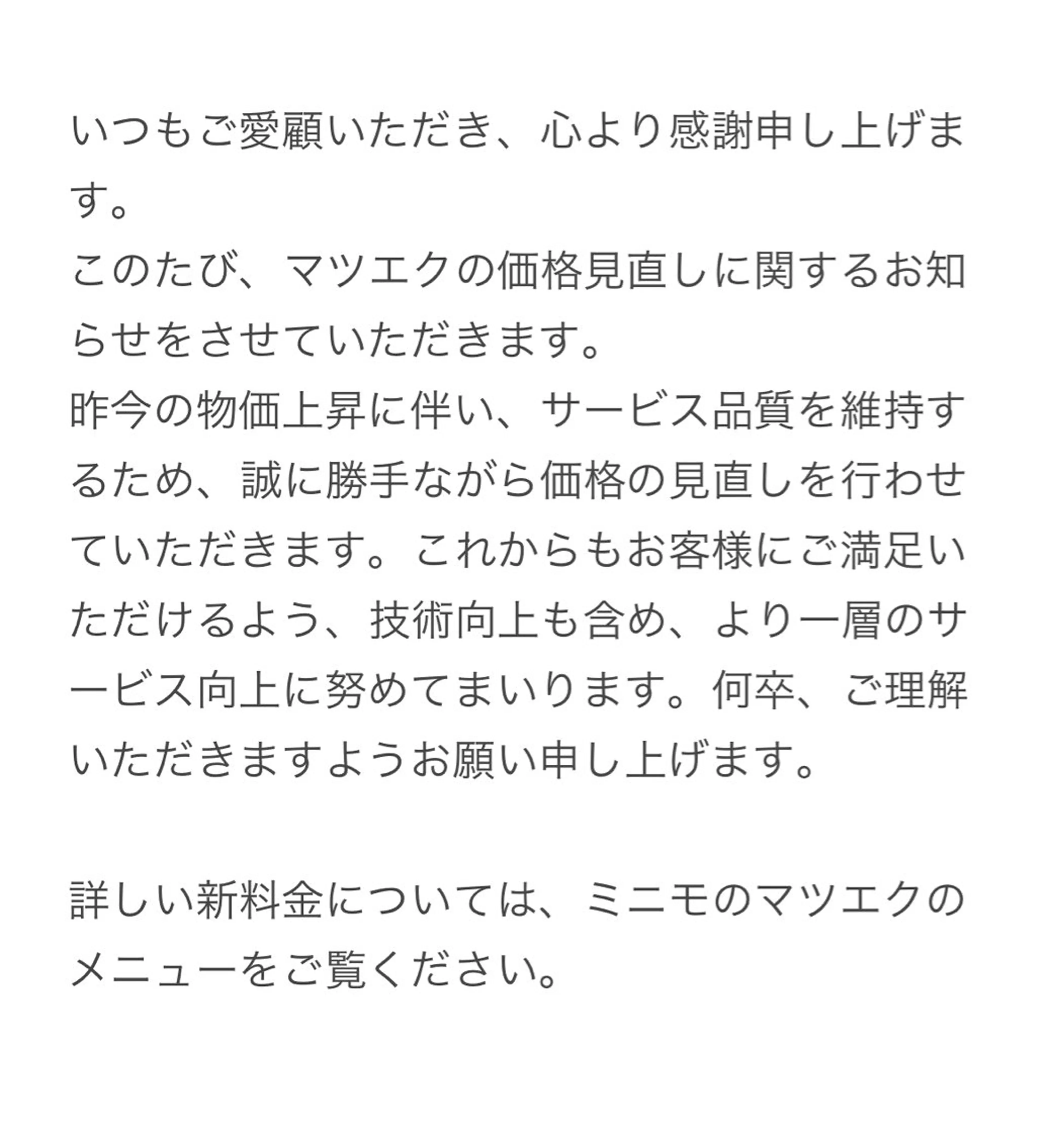 マツエク・マツパ YK Rinのネイルデザイン