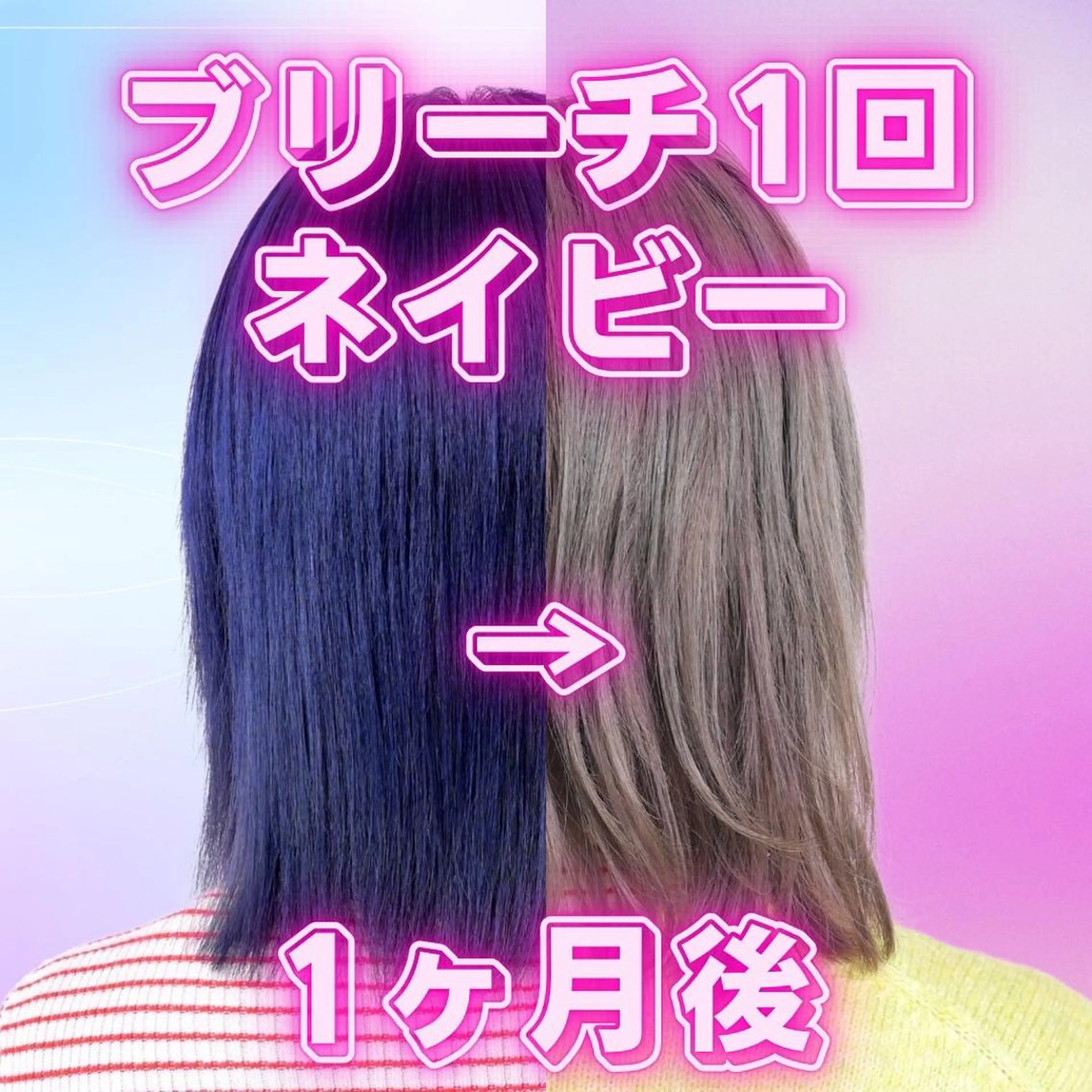 ショート カラー パーマ ヘアアレンジ アイブロウ 推し活専用 【派手髪】飯野ゆかりのヘアスタイル