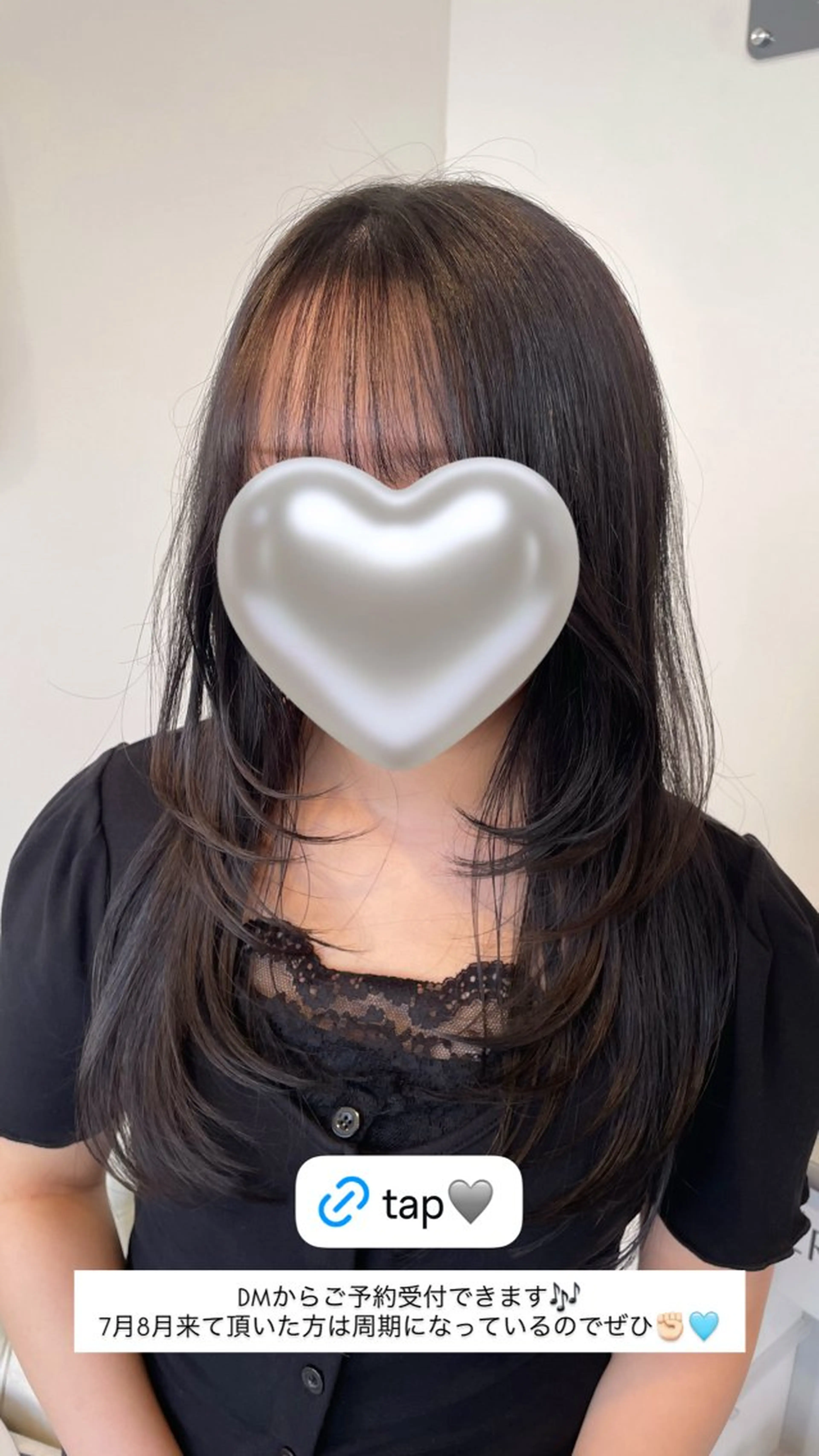 ロング カット ヘアカラー トリートメント レイヤーカット🩵 盛れ顔周り/Miuのヘアスタイル