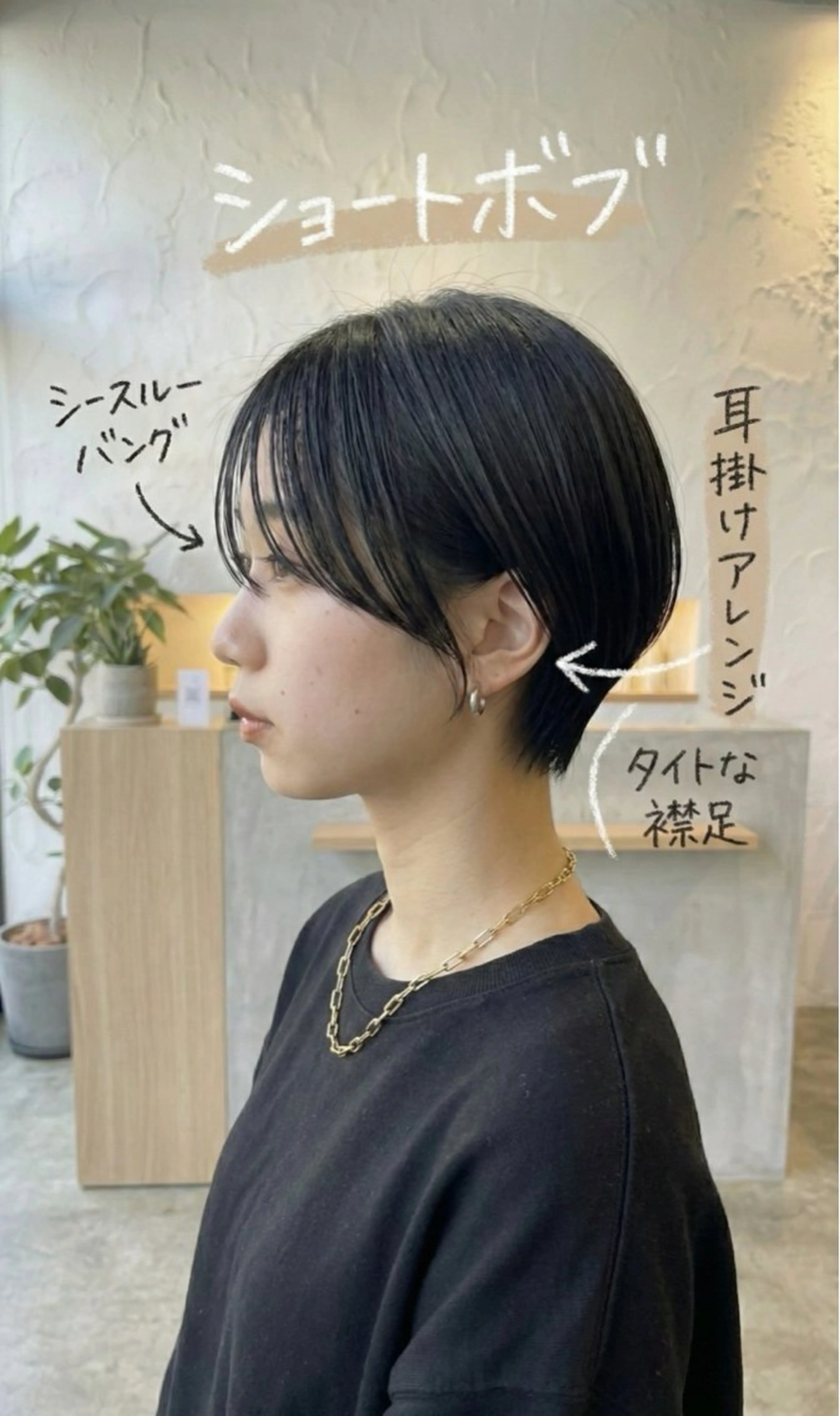 ショート カット ヘアカラー トリートメント 20代、30代からの おしゃれ🍃笹岡航太のヘアスタイル