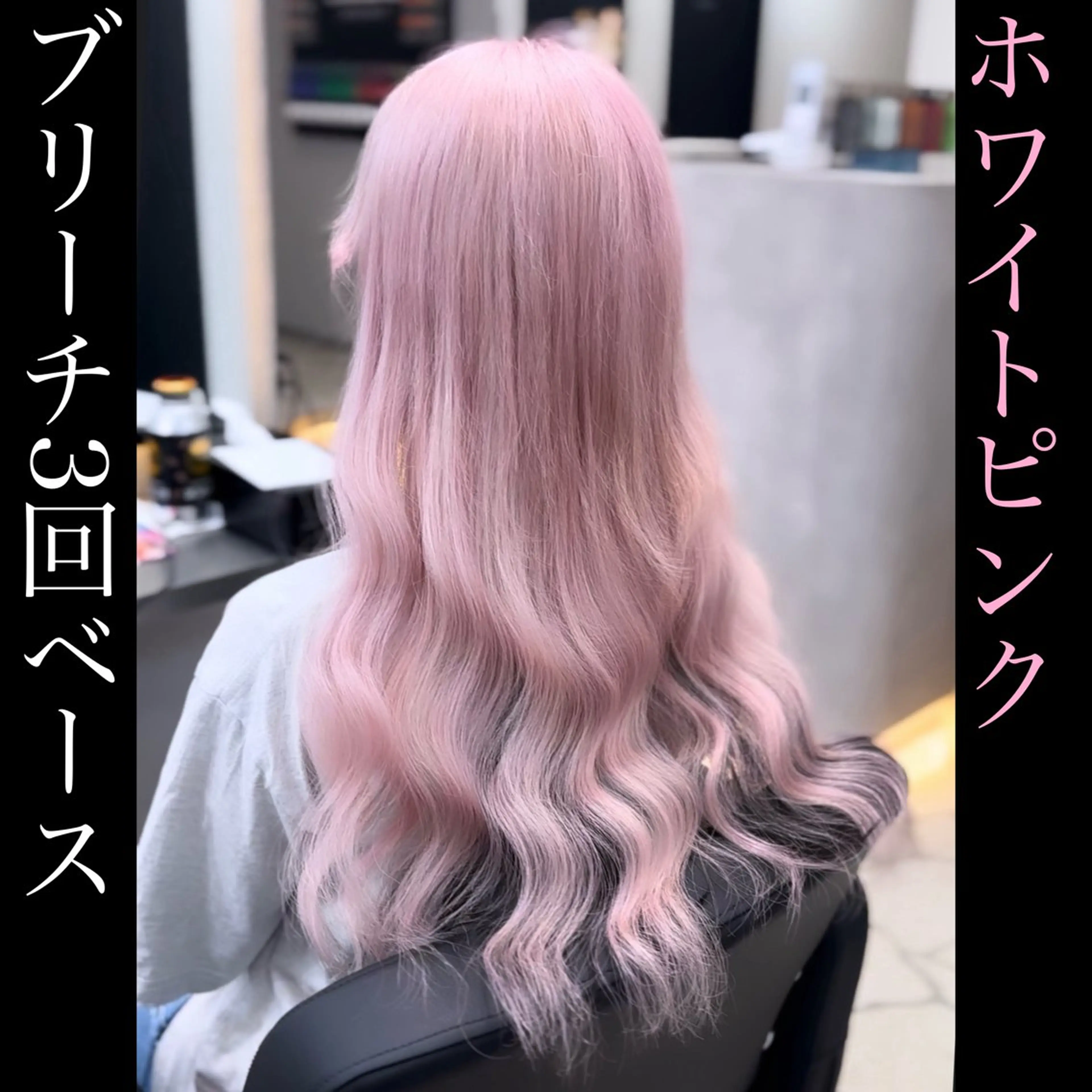 ロング シールエクステ エクステ カット ヘアカラー トリートメント 店長山田 やまでぃーのヘアスタイル