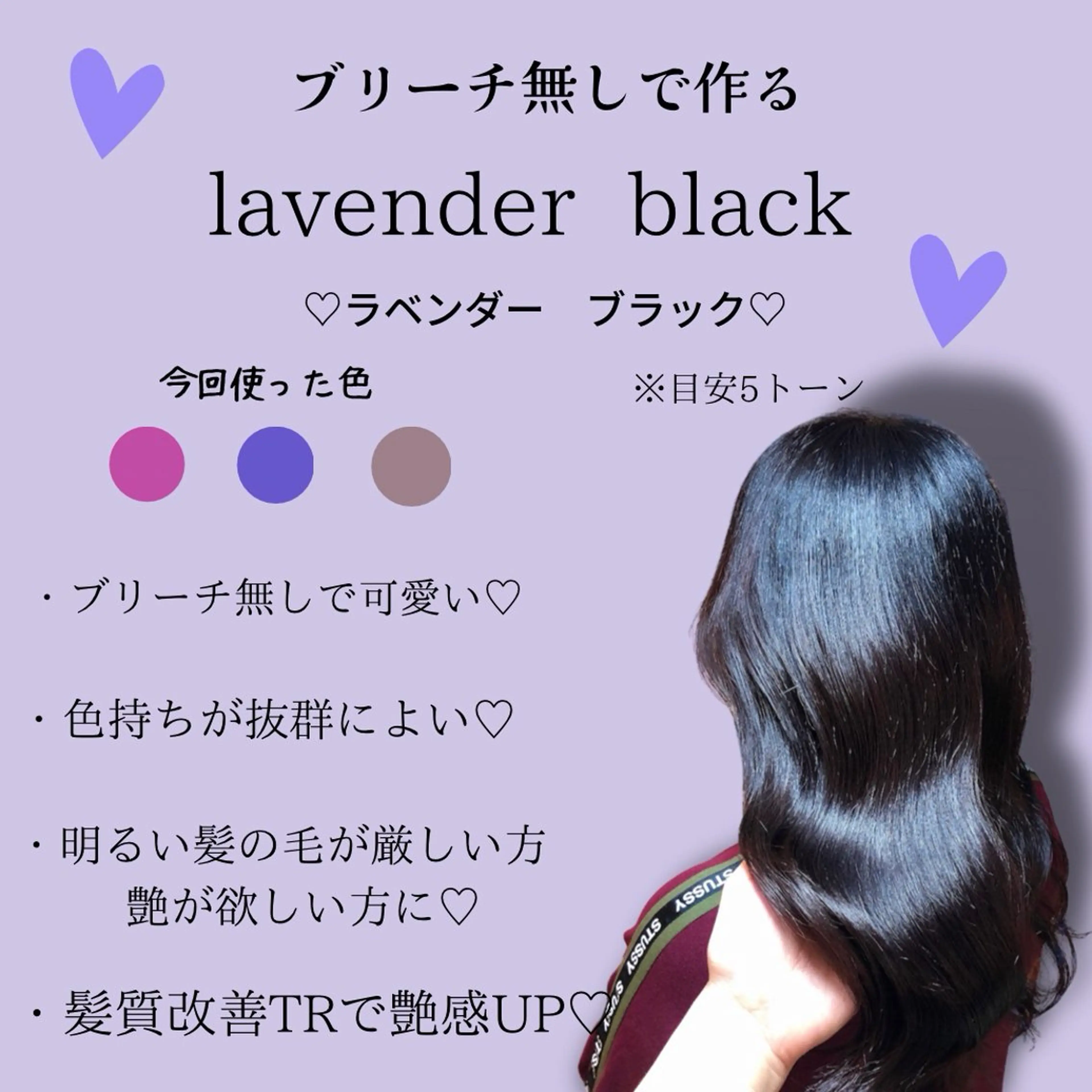 ミディアム カット 縮毛矯正 トリートメント 🫧縮毛矯正/ウルフ /レイヤー/白倉のヘアスタイル