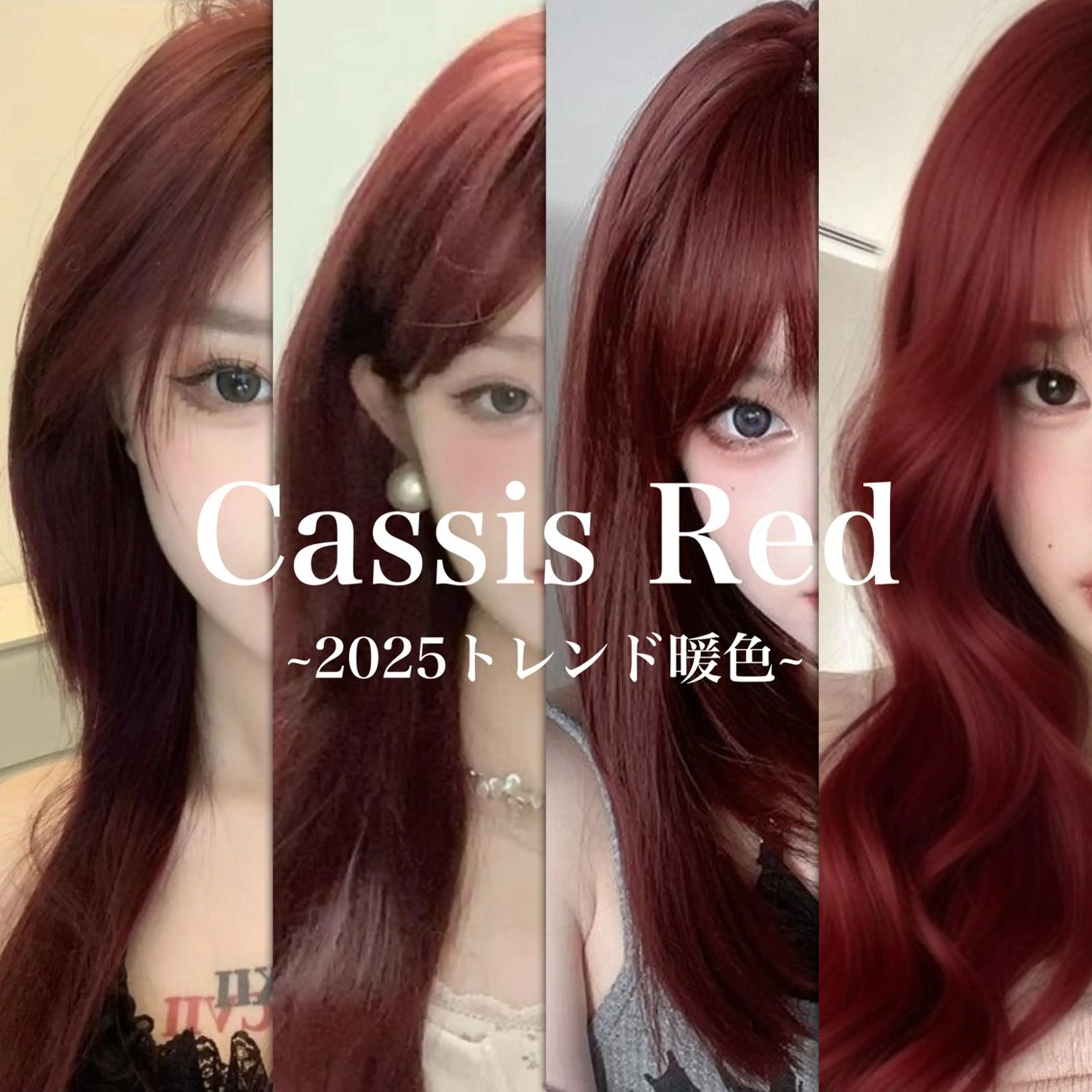 カラー カット ヘアカラー 色気あるヘア🤍暖色 レイヤー🤍かずまるのヘアスタイル