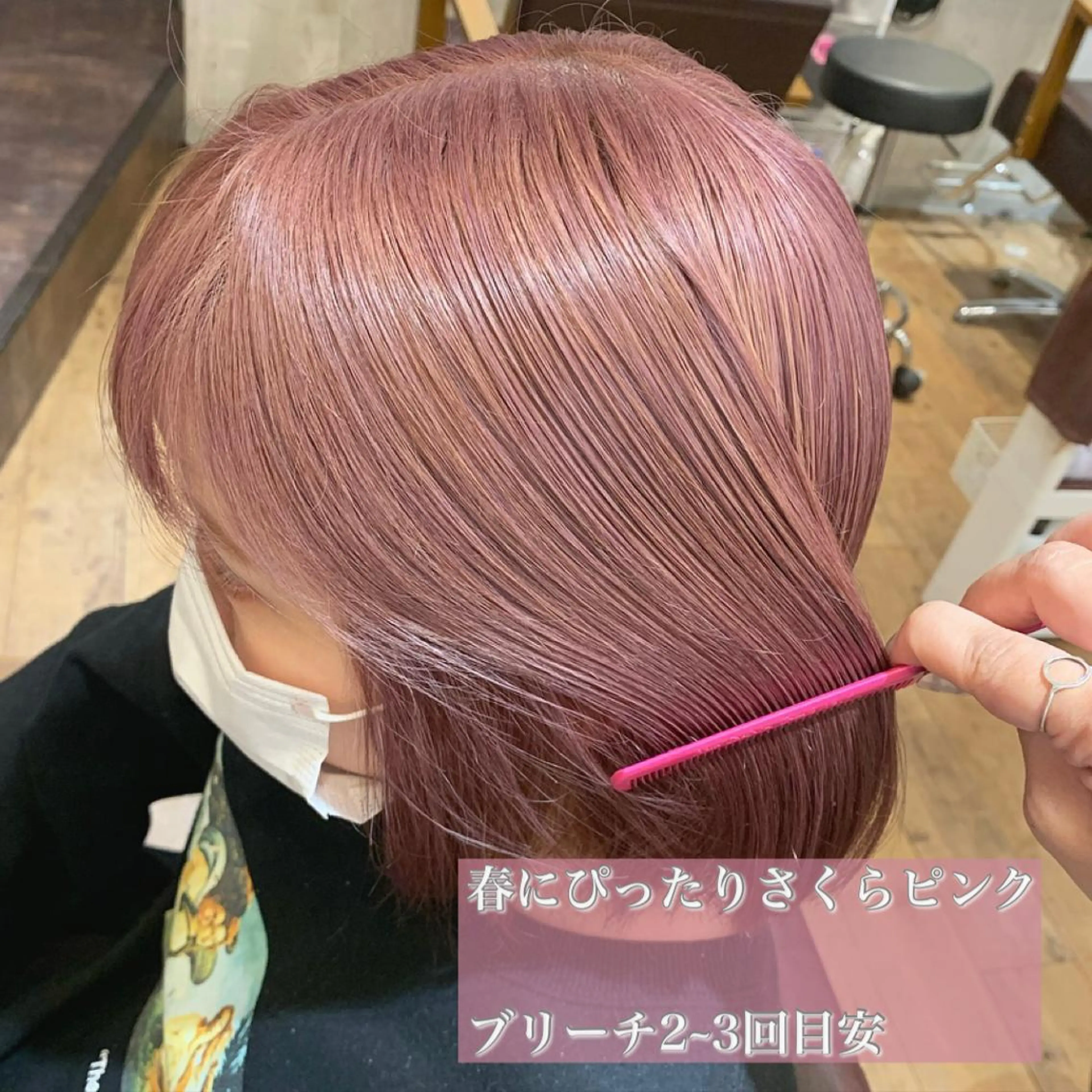 ショート カラー ヘアアレンジ 代表🎀 ふわモテ愛 され髪🩷yumiのヘアスタイル