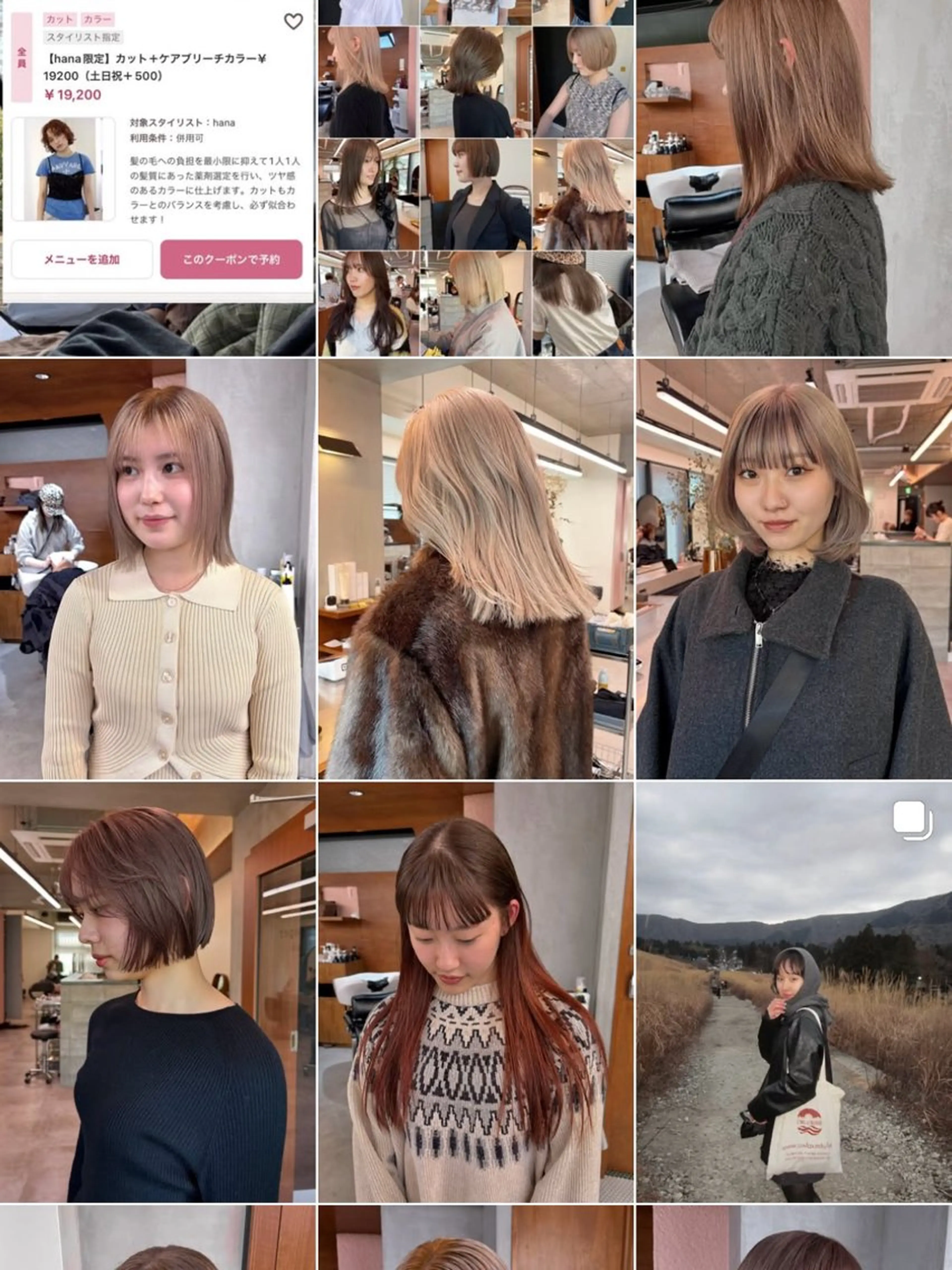 カラー パーマ siki côoper所属・カットモデル募集 横浜美容室/hanaのヘアスタイル