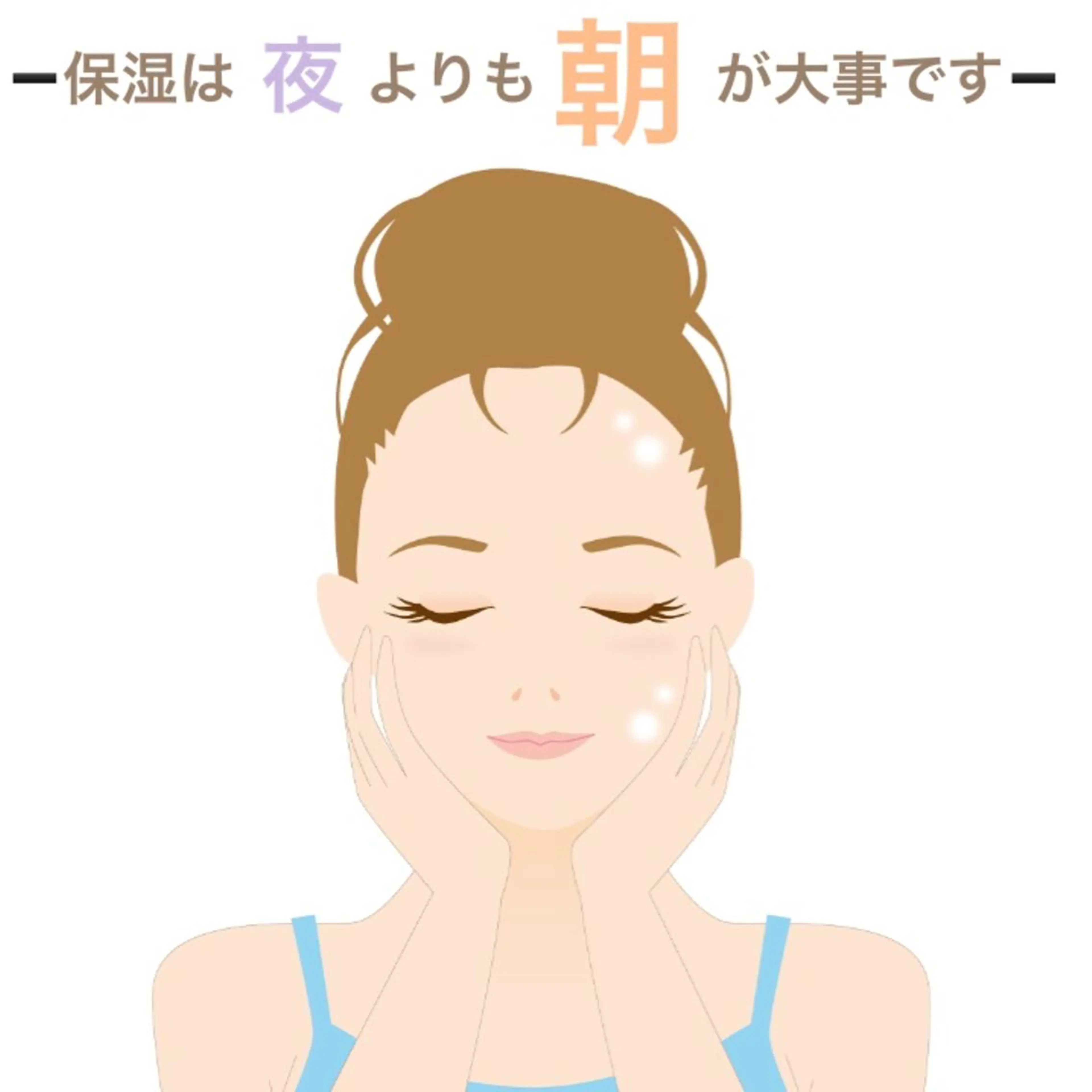 都度払い肌質改善 &脱毛Blancheのエステ・リラクイメージ