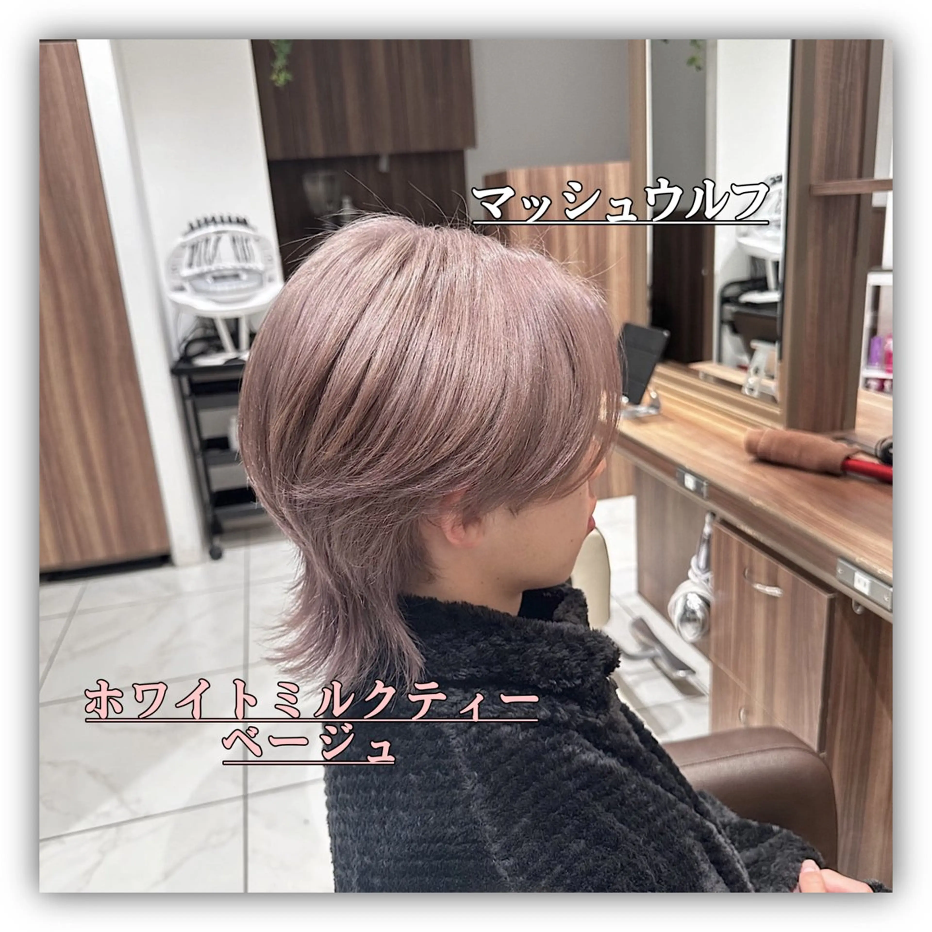 カラー メンズ カット ラフィス池袋所属・✨韓国メンズスタイル ✨ﾊﾙｶ✨️のヘアスタイル