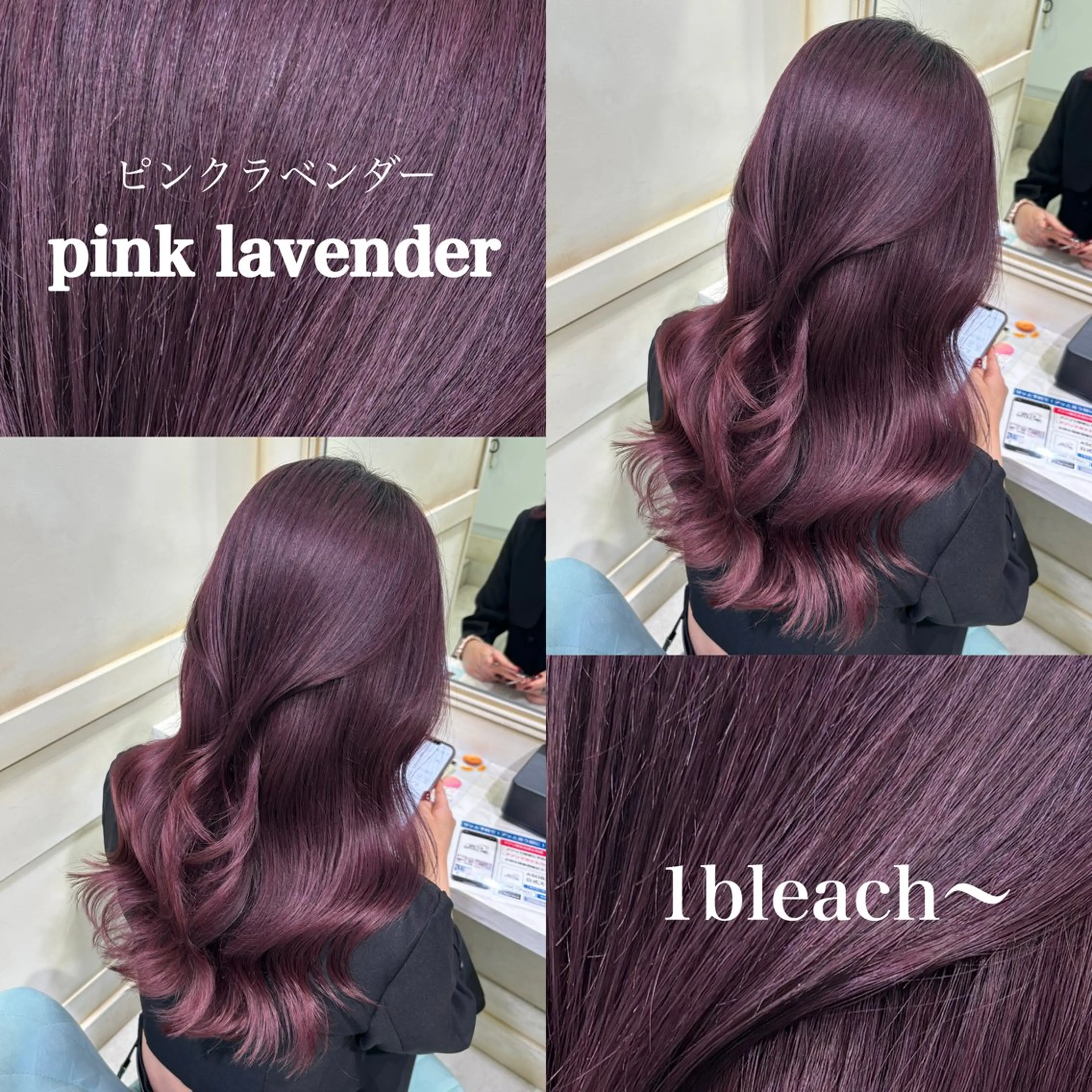 ロング カラー 🦋ブリーチカラー/ 専門Aya💖のヘアスタイル