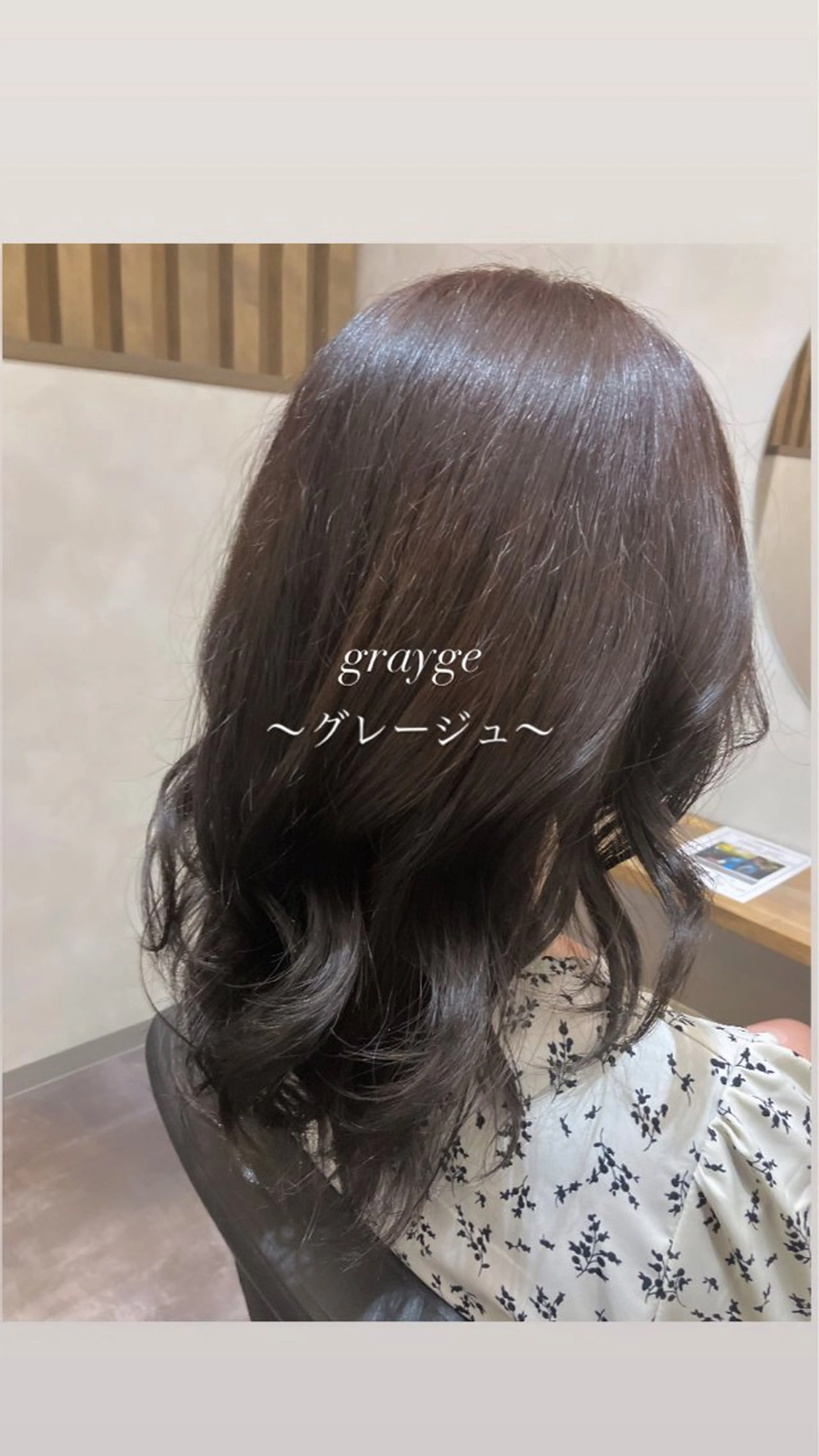 ミディアム カラー 透明感カラー グレージュ 町田 佑人のヘアスタイル