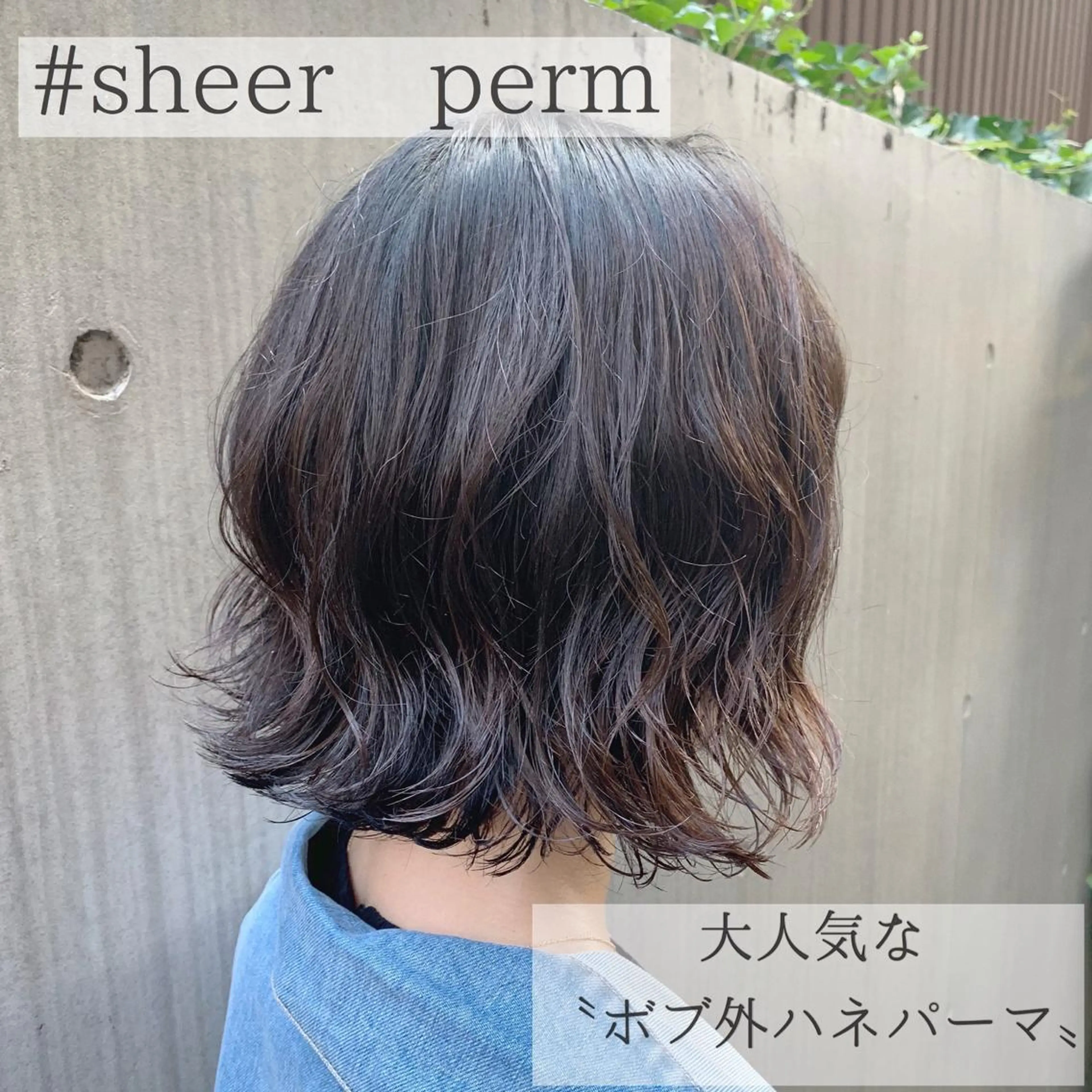 ショート カラー パーマ ヘアアレンジ トリートメント GOTODAY SHAiRE SALON 青山所属・松田 亮葉のヘアスタイル