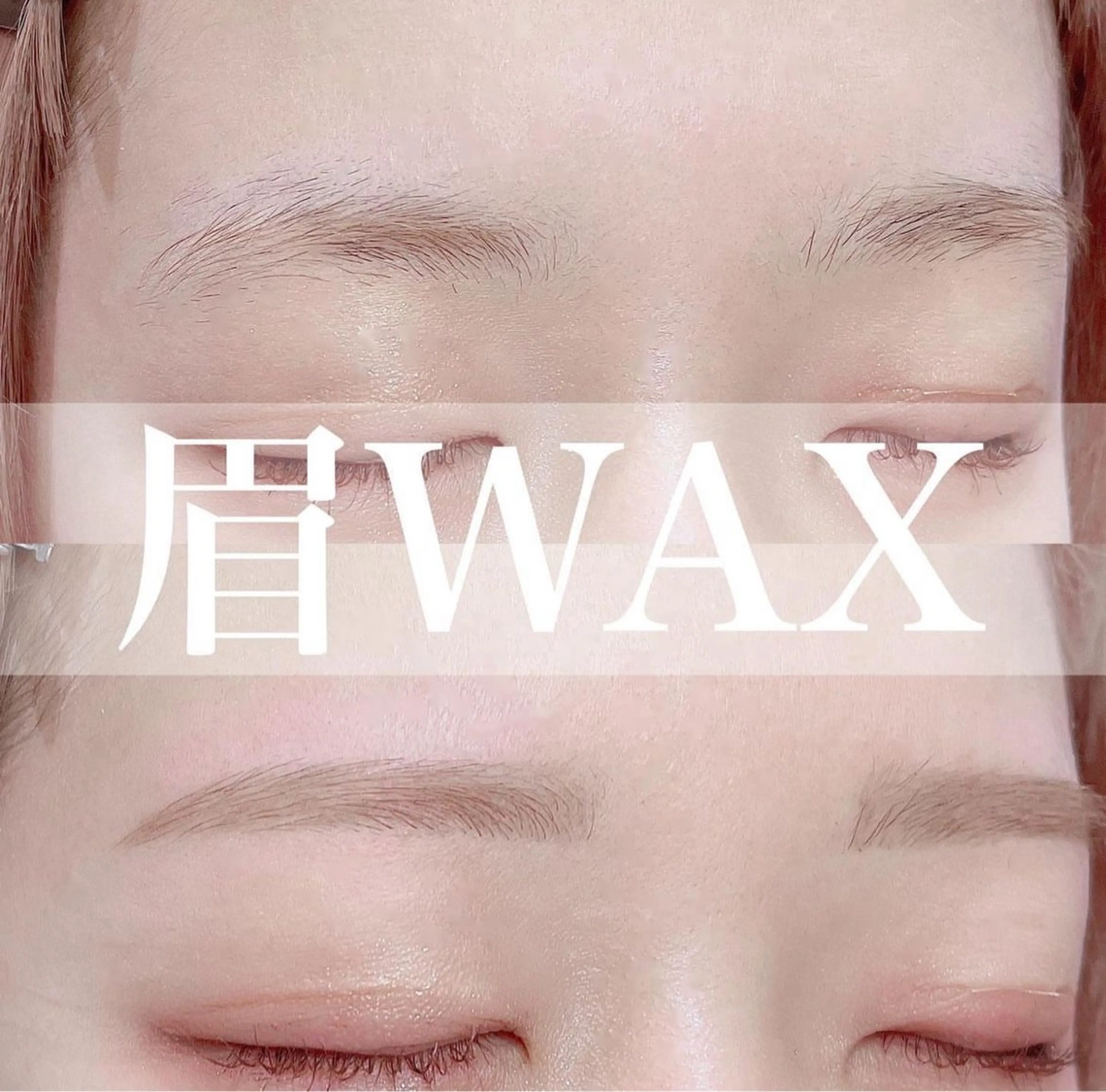 アイブロウ cococherin所属・araki 🧸💭のマツエク・マツパデザイン