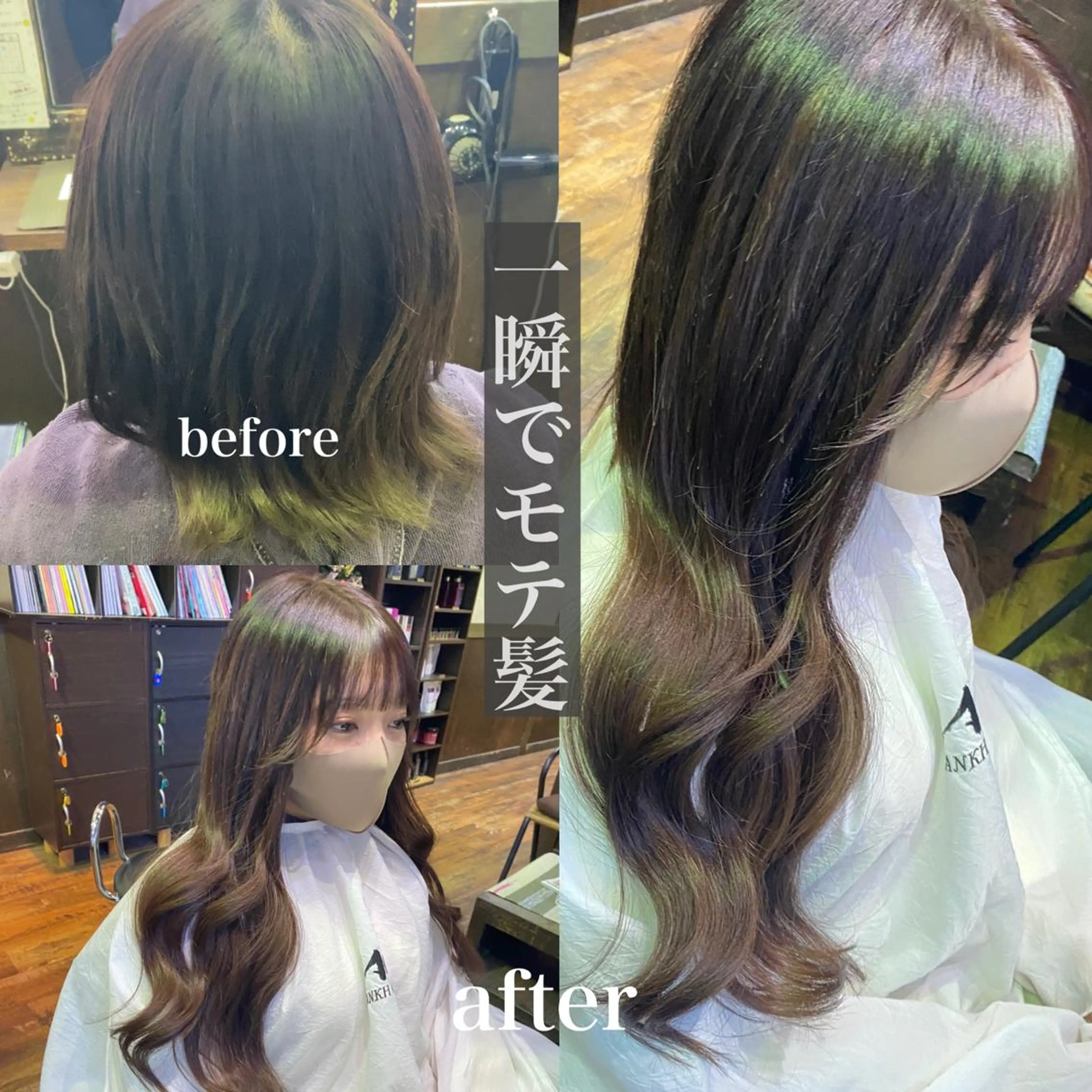 ロング カラー ヘアカラー エクステ FERNA池袋所属・マンツーマン施術✂︎ 金田尚久🎨のヘアスタイル