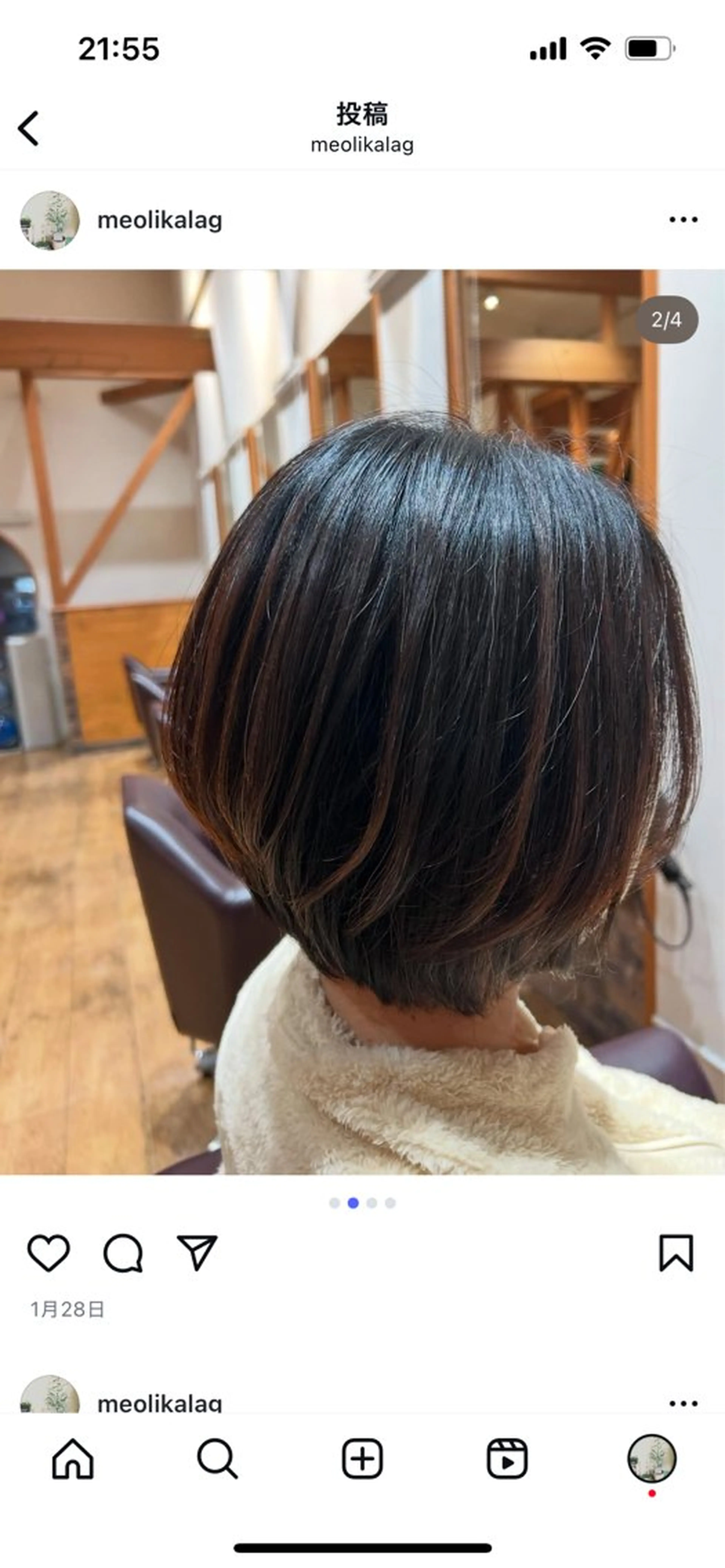 ショート lietovita 東海林のヘアスタイル