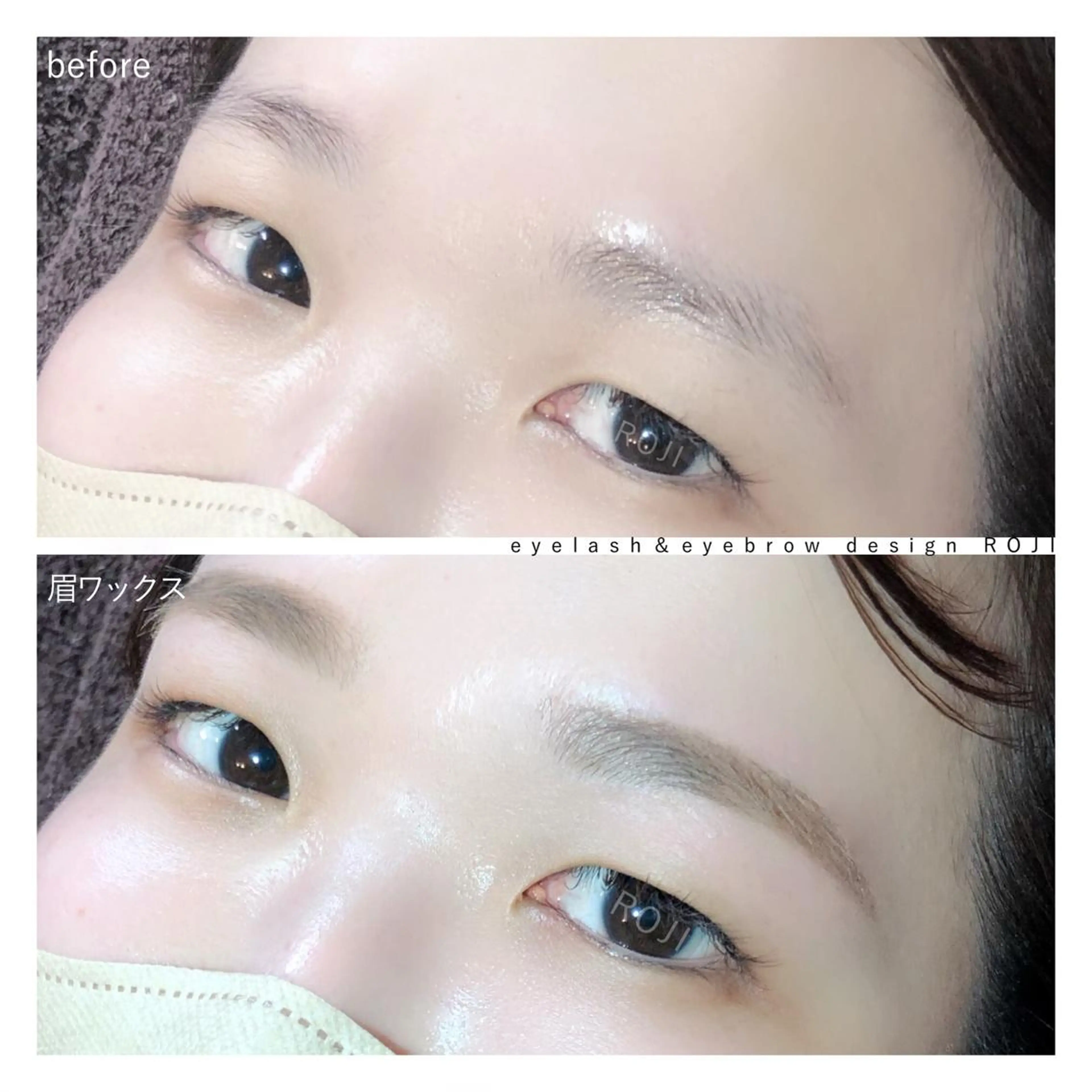 アイブロウ ワックス脱毛 eyelash&eyebrow design ROJI所属・まつエク&眉 ROJIのマツエク・マツパデザイン