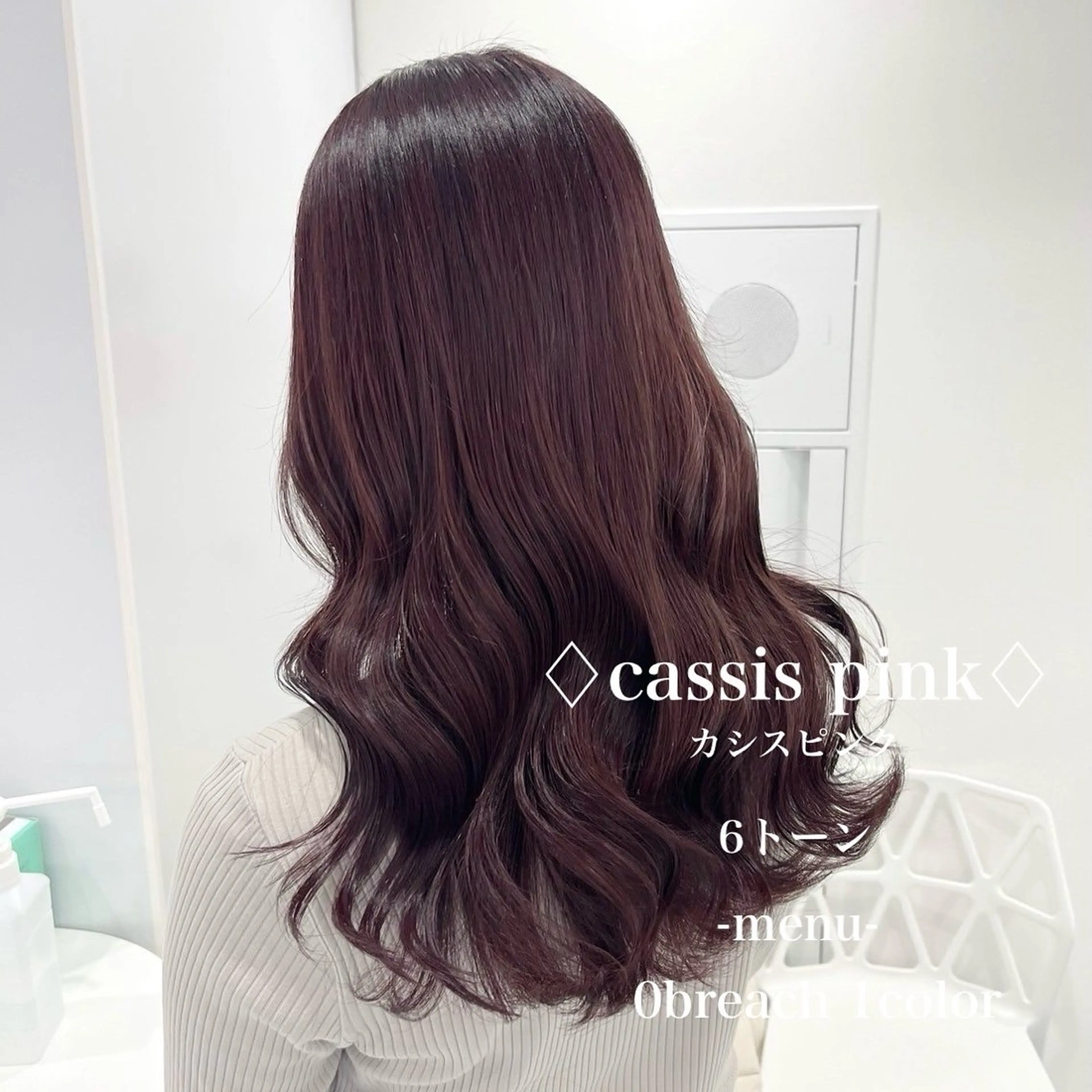 カラー 🎀NATUMI🎀 透明感艶カラーのヘアスタイル