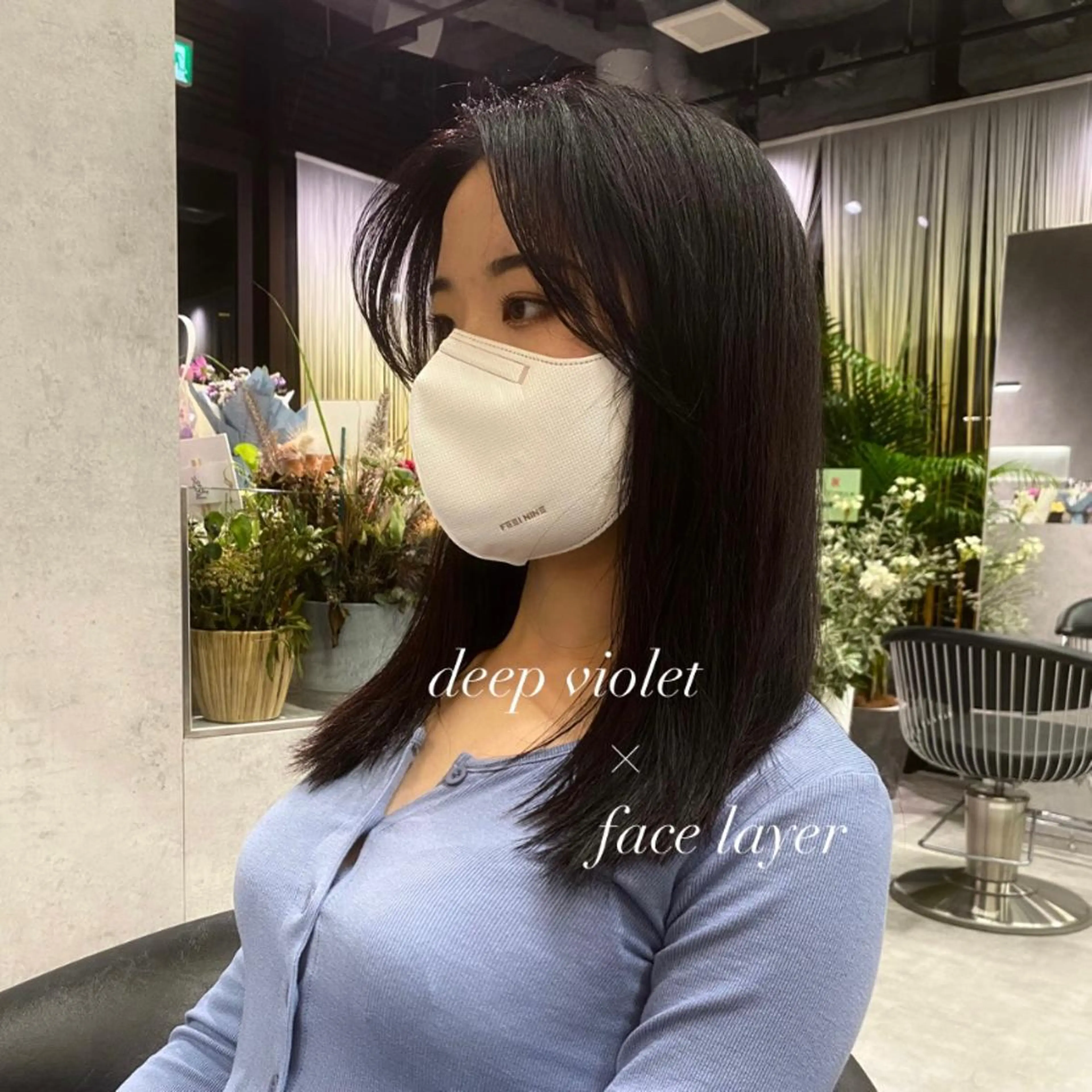 セミロング カラー 髪質改善 fullbloom hair&spa所属・DAIKIベージュ 🍂レイヤーカットのヘアスタイル