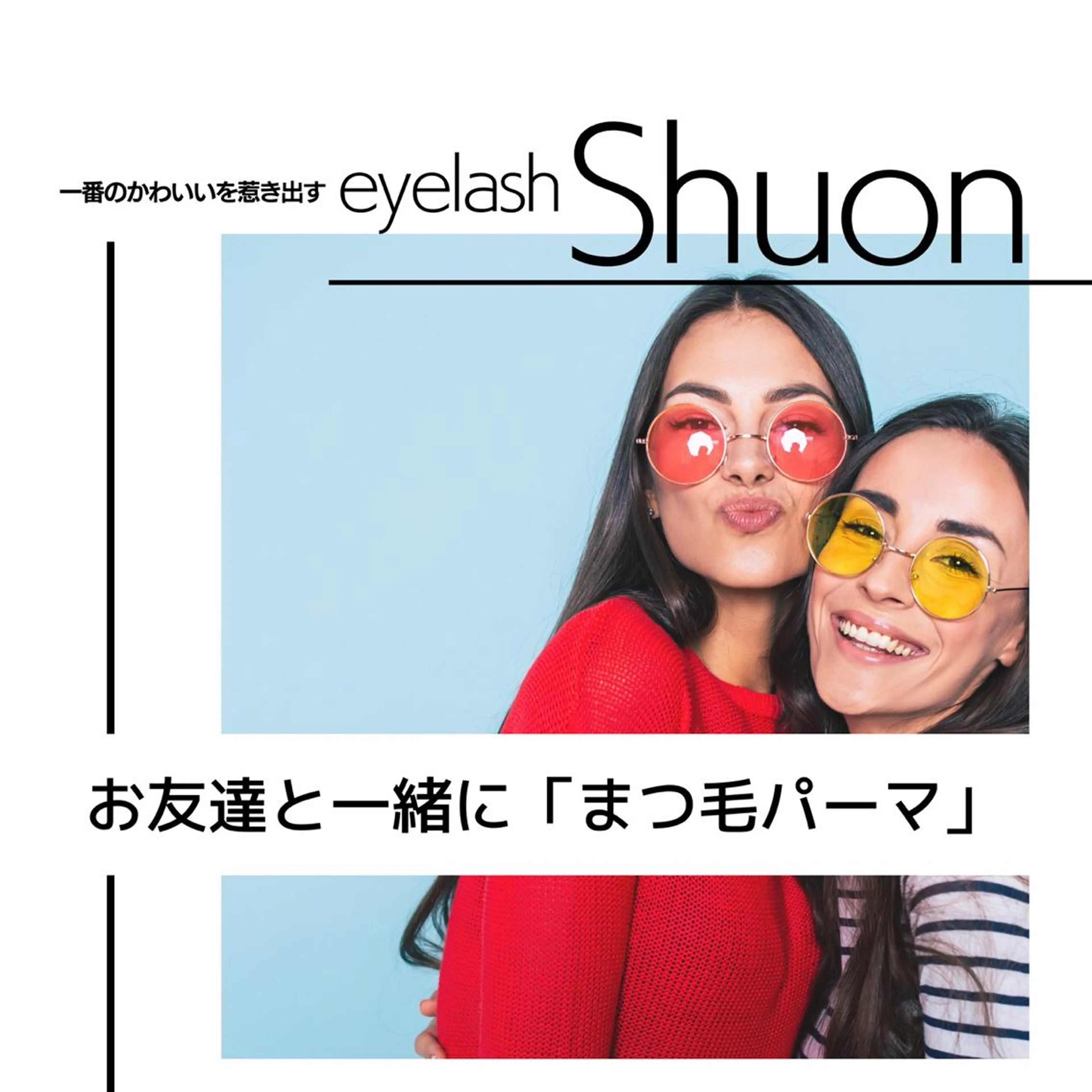 マツエク・マツパ extentionspace Shuon所属・KITTY 立川のネイルデザイン