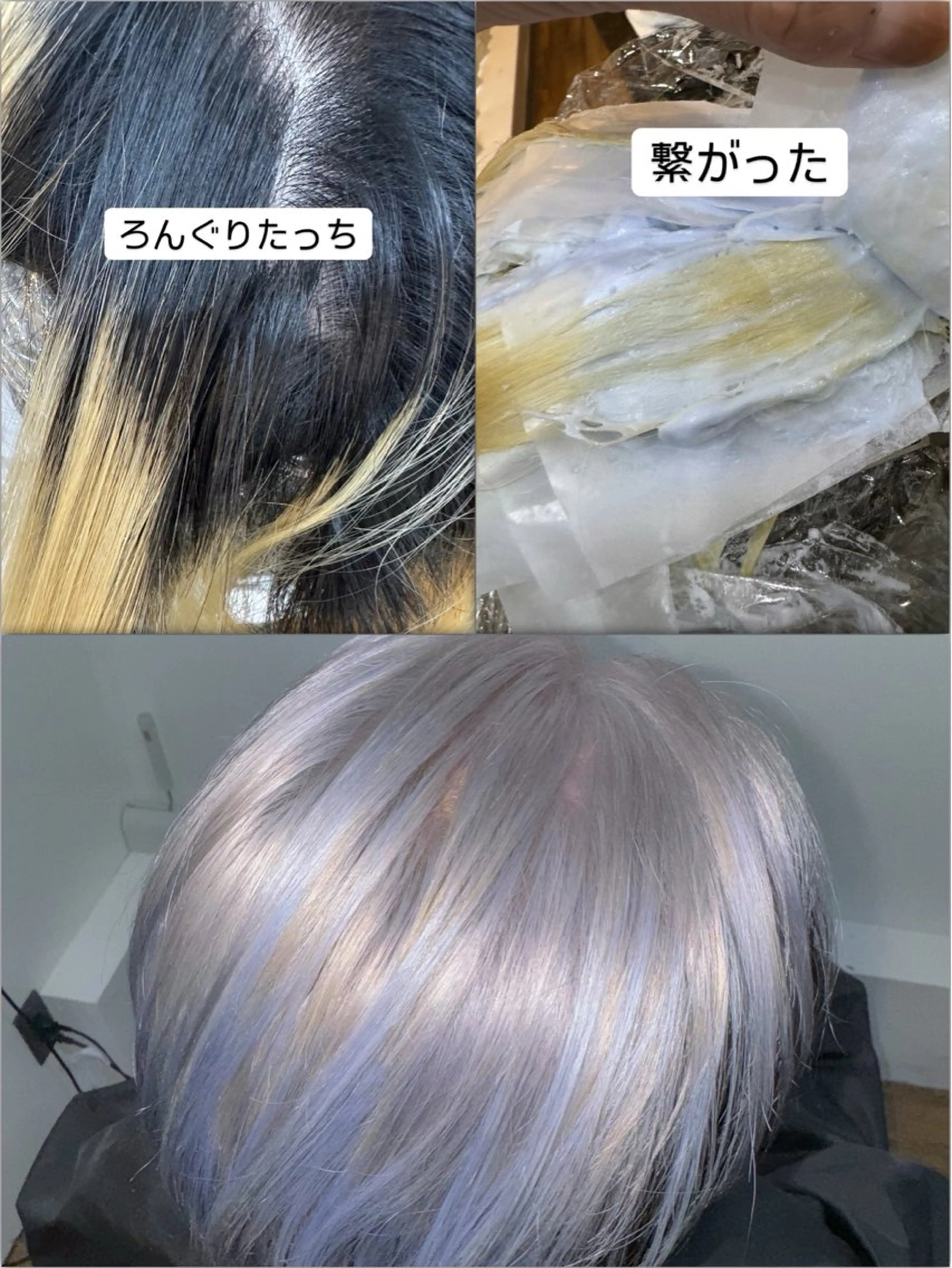 カラー シルバー ツートーンカラー ヘアカラー 椎葉 祐也のヘアスタイル
