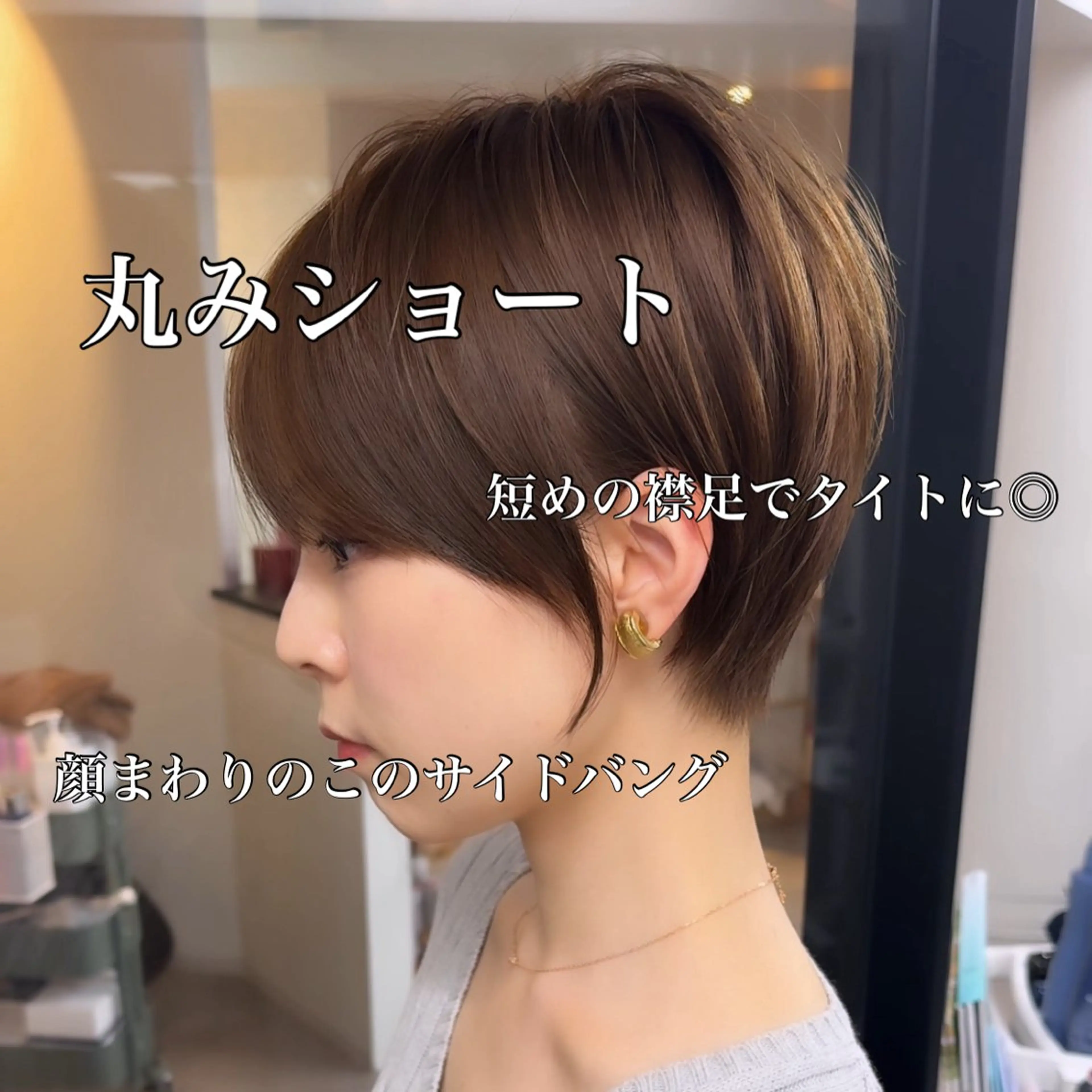ショート カラー カット ヘアカラー トリートメント 縮毛矯正/ボブ 新宿/ショート/航輝のヘアスタイル