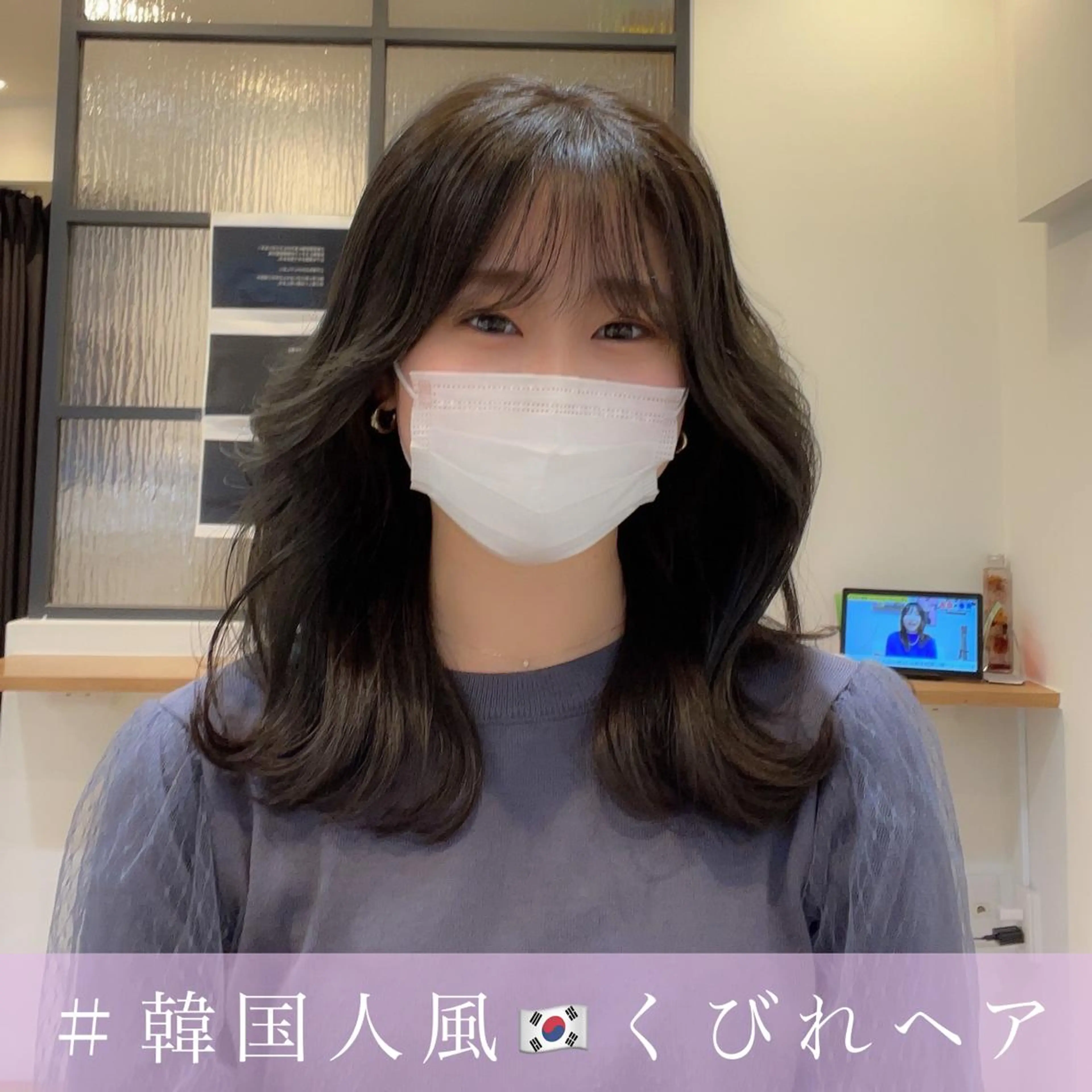 セミロング くびれヘア 韓国風ヘア カット ヘアカラー トリートメント LOMA🇰🇷 銀座クボタのヘアスタイル