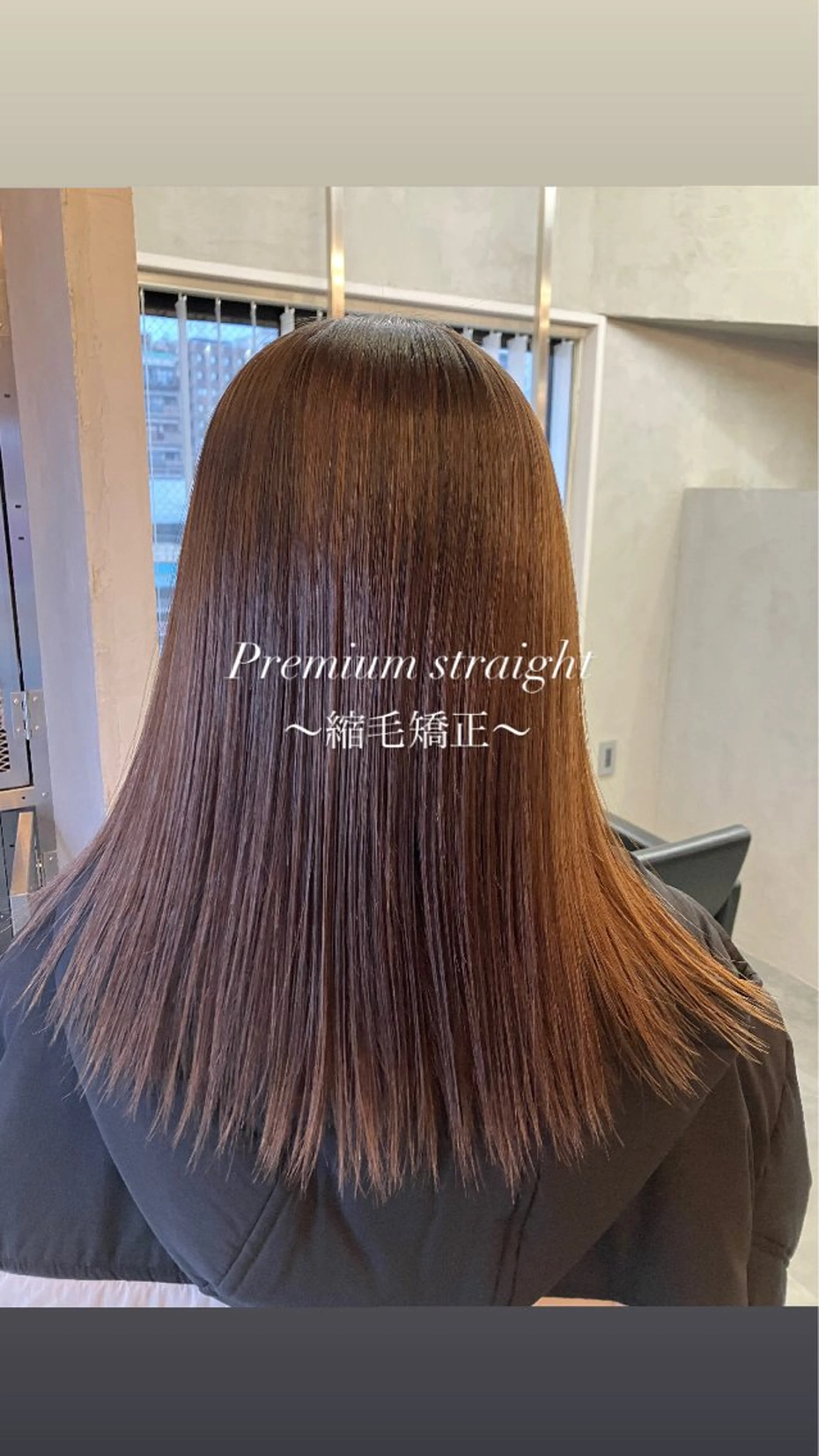 ロング 髪質改善 縮毛矯正 トリートメント 町田 佑人のヘアスタイル