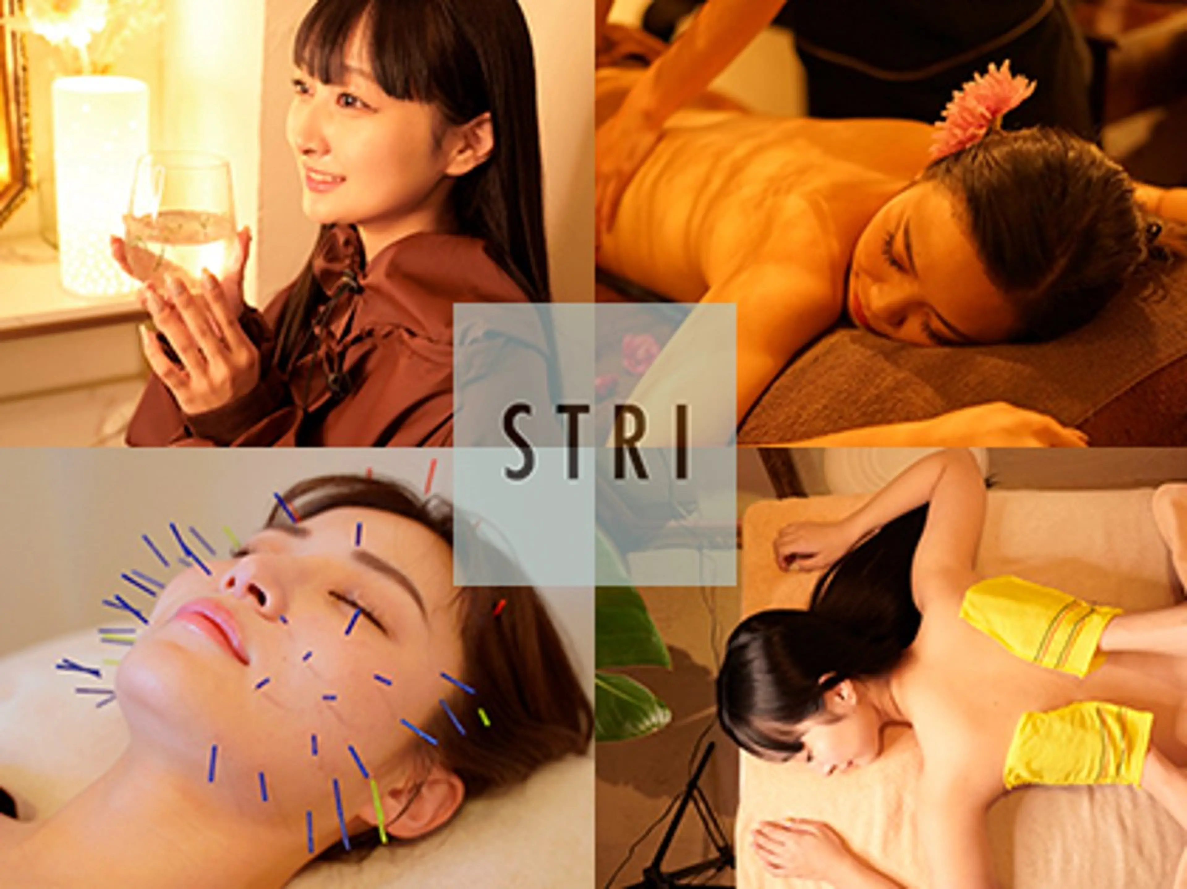 STRI-ストリ-所属・🌈よもぎ蒸し/ アカスリ/鍼/整体のエステ・リラクイメージ