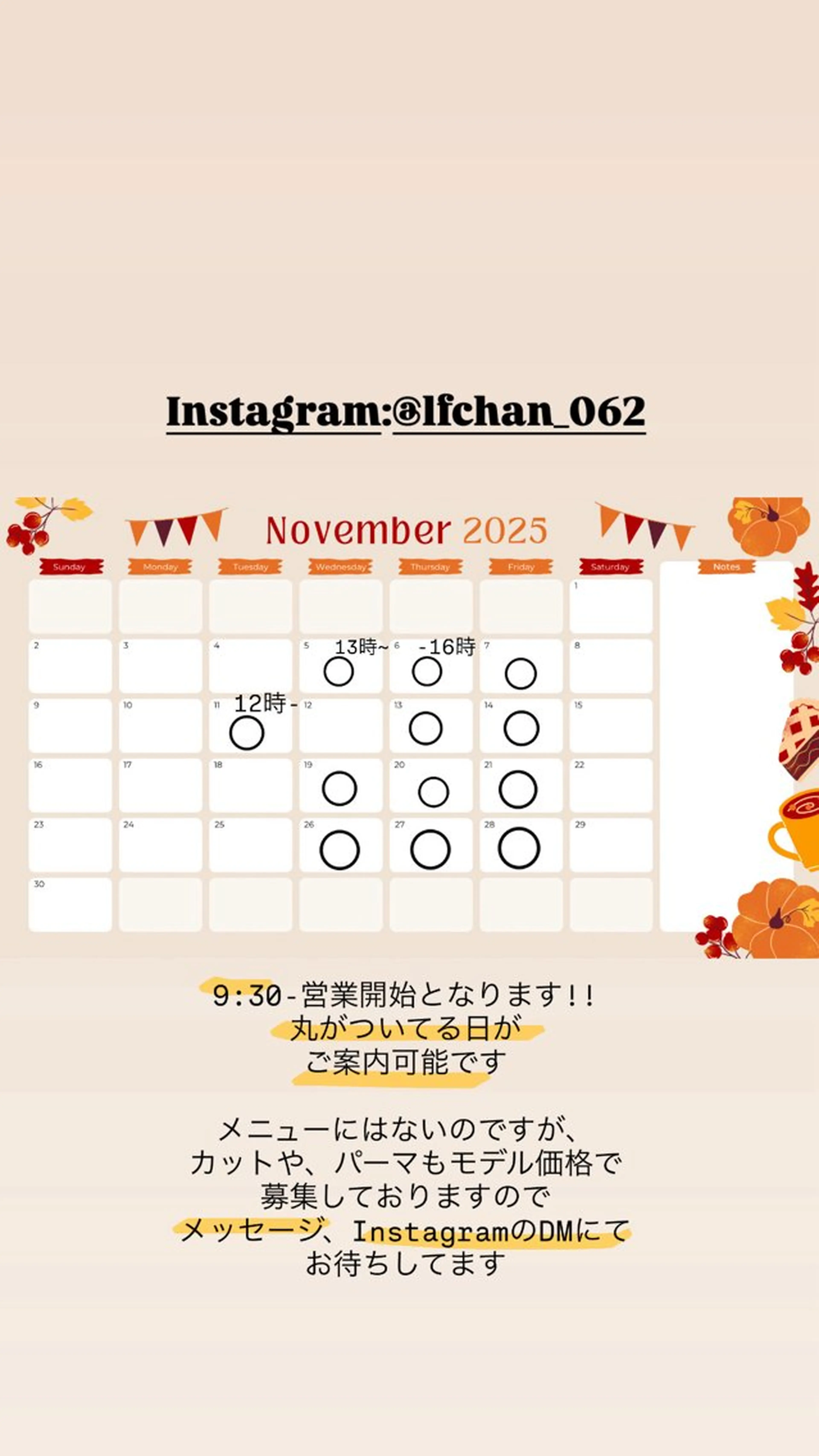 ロング 縮毛矯正 岩﨑 楓加のヘアスタイル