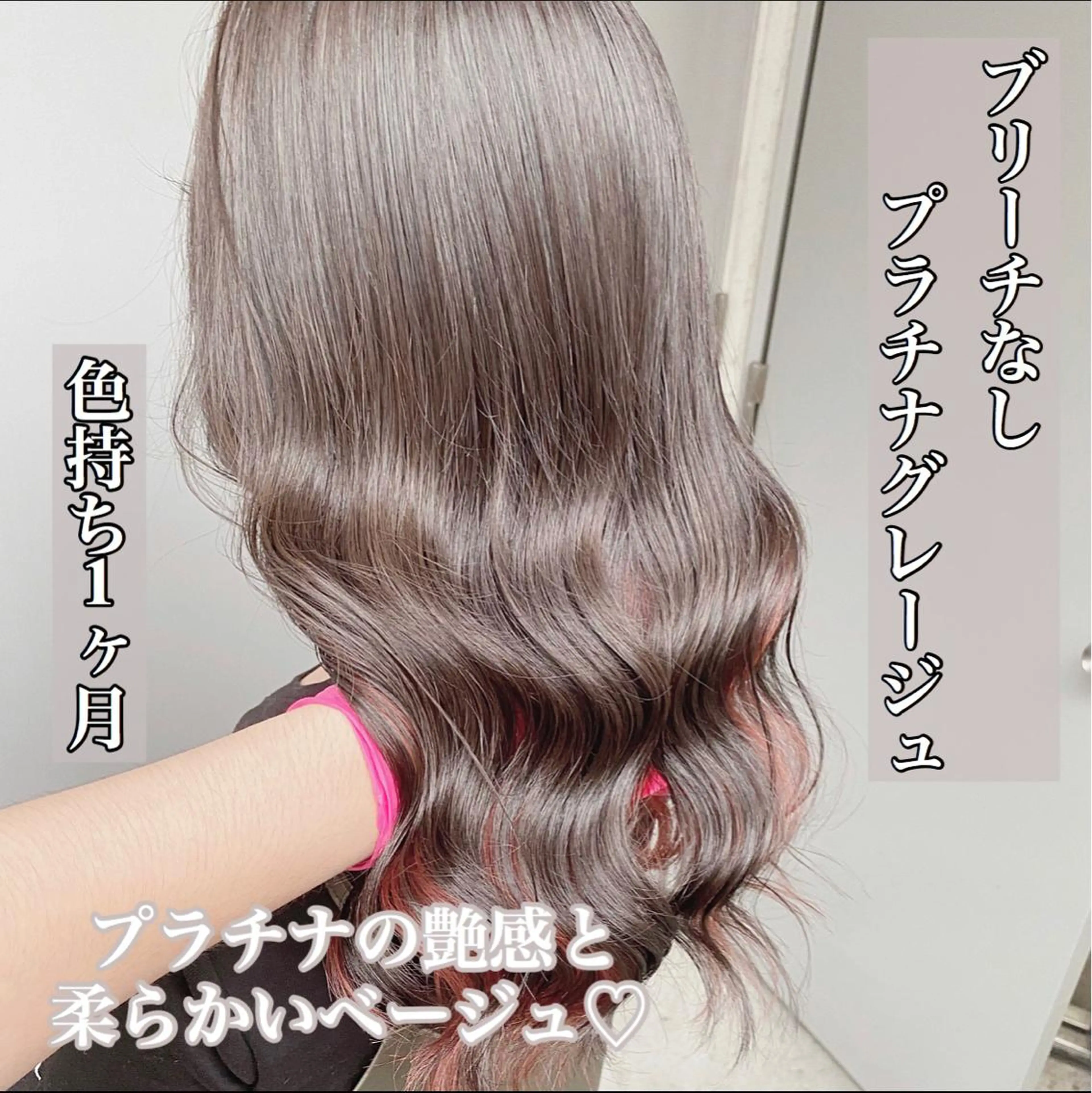 カラー ヘアカラー 🔷似合わせのプロ KUMA🔷のヘアスタイル