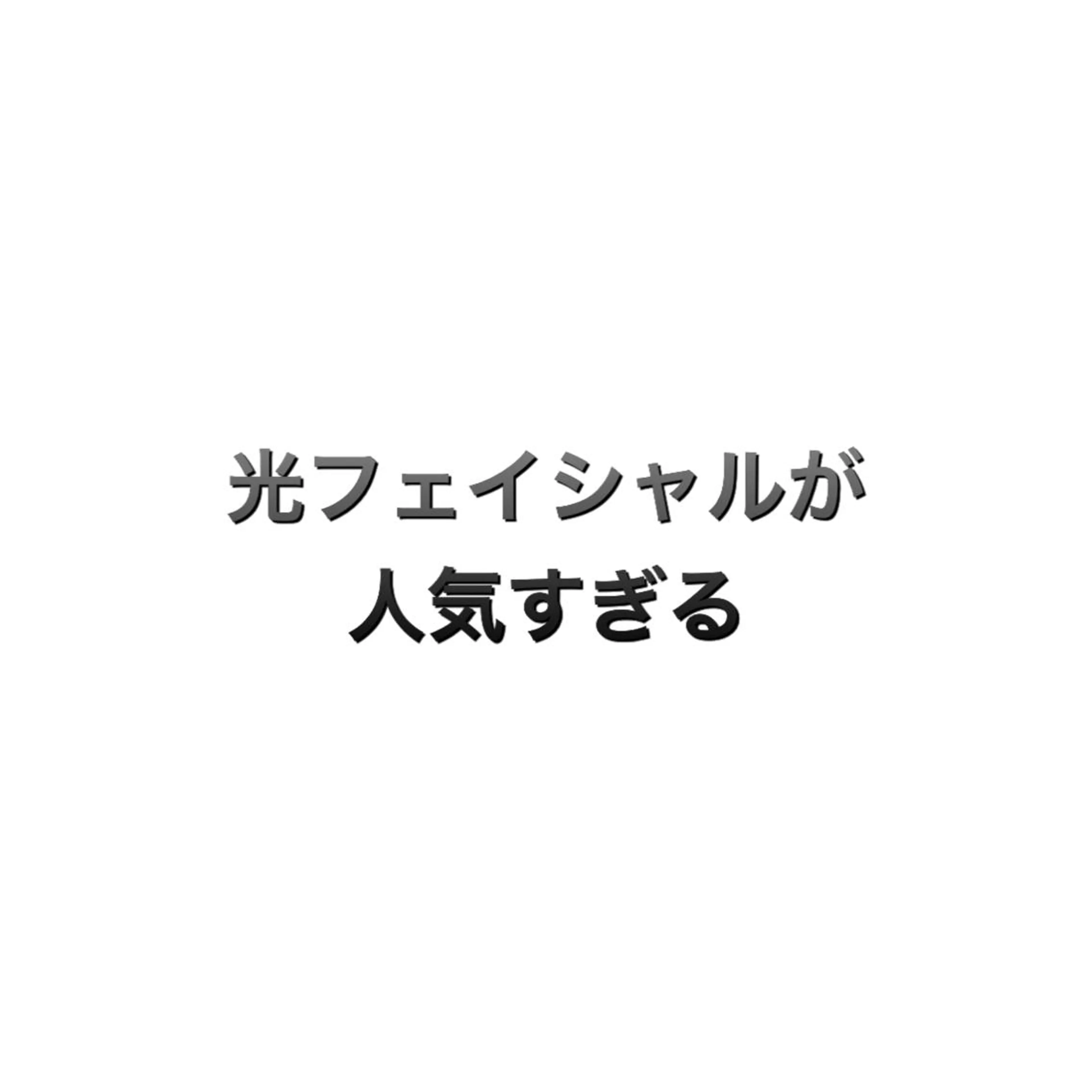 ショート カラー パーマ ヘアアレンジ メンズ キッズ ネイル マツエク・マツパ メンズネイル 赤色 脱毛サロン KAvanceのエステ・リラクイメージ