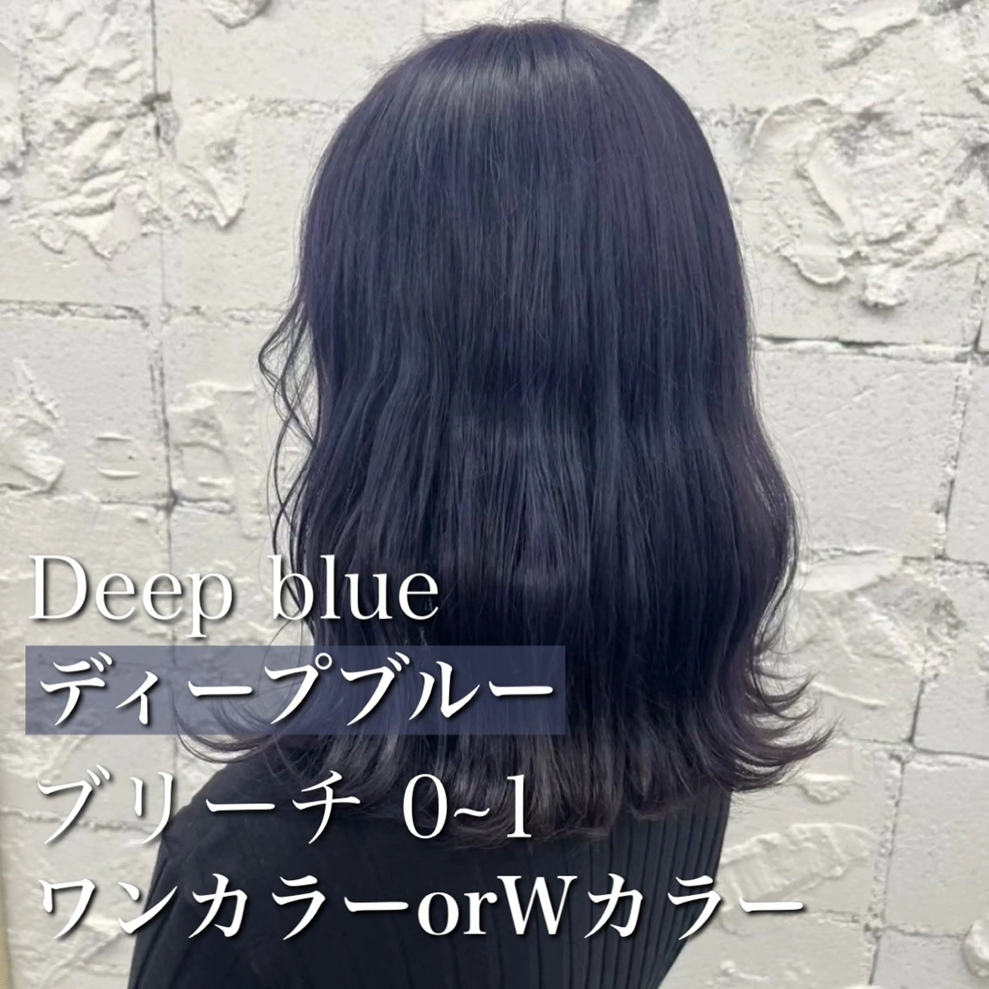 セミロング カラー 💗艶髪透明感カラー 💗DAIKI💗のヘアスタイル