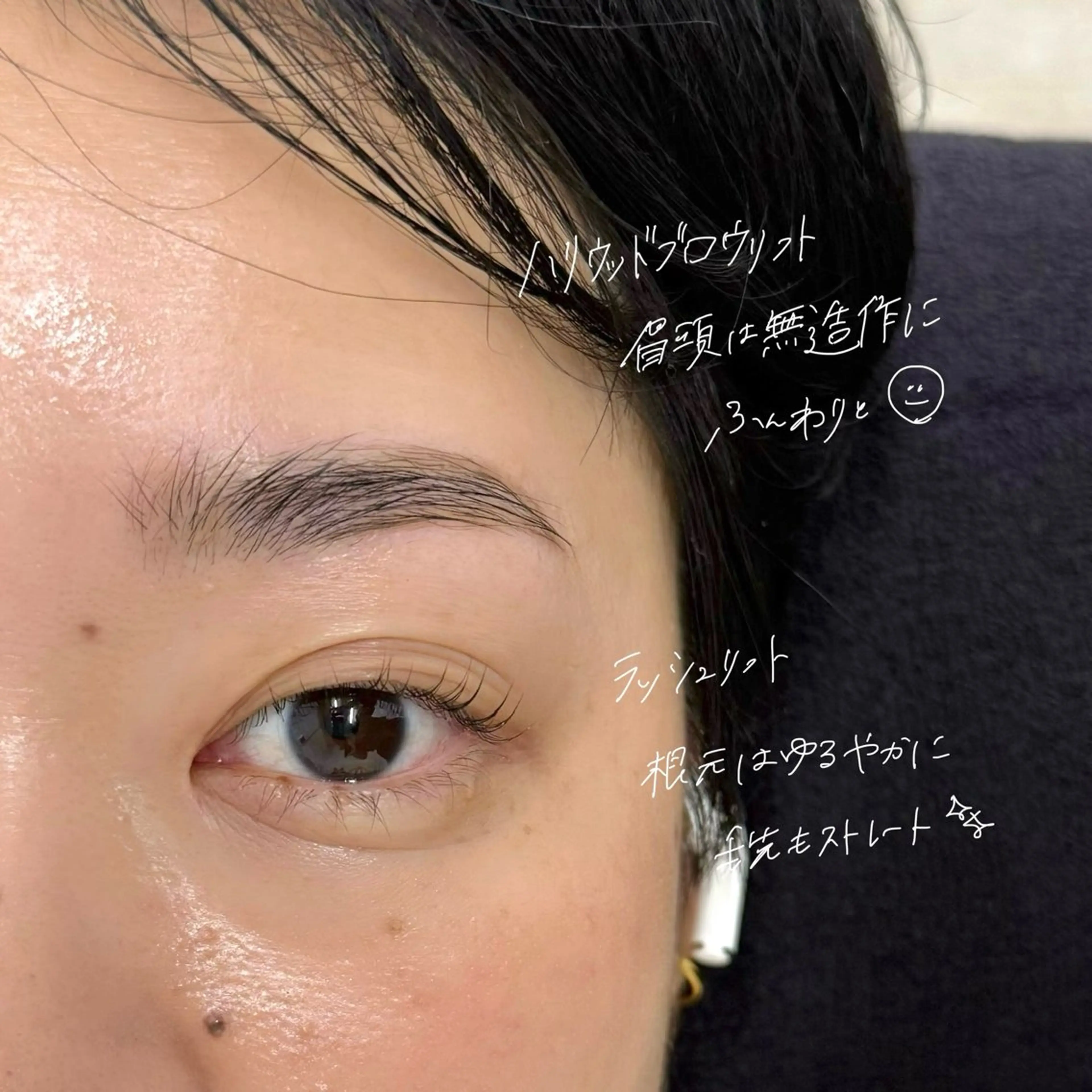 アイブロウ ハリウッドブロウリフト ワックス脱毛 その他(アイブロウ) GO TODAY SHAiRE SALON Vellmie店所属・吉祥寺kasumi 🌛eye/browのマツエク・マツパデザイン