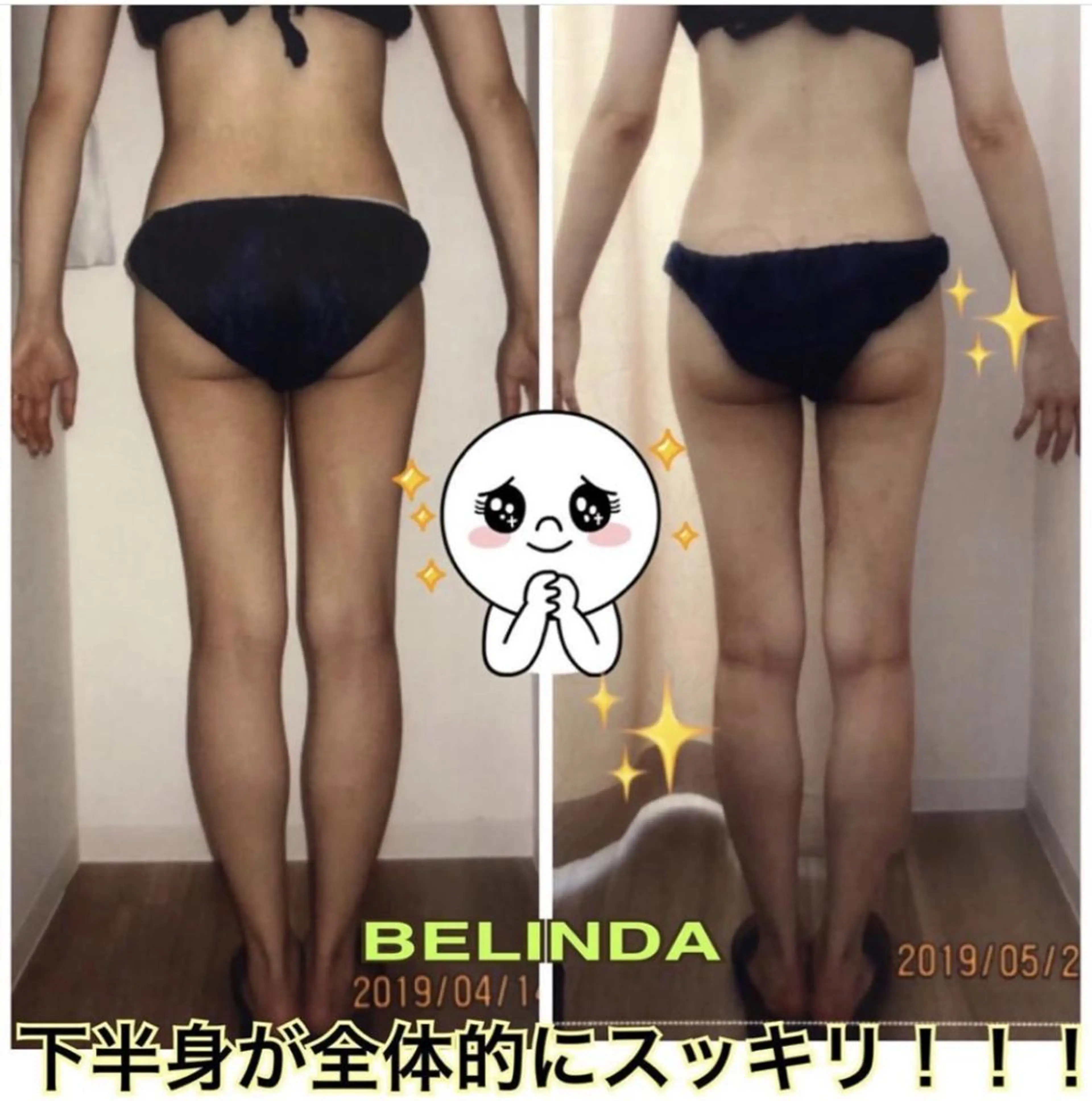 エステ BELINDA銀座店 ✨痩身エステサロン✨のエステ・リラクイメージ