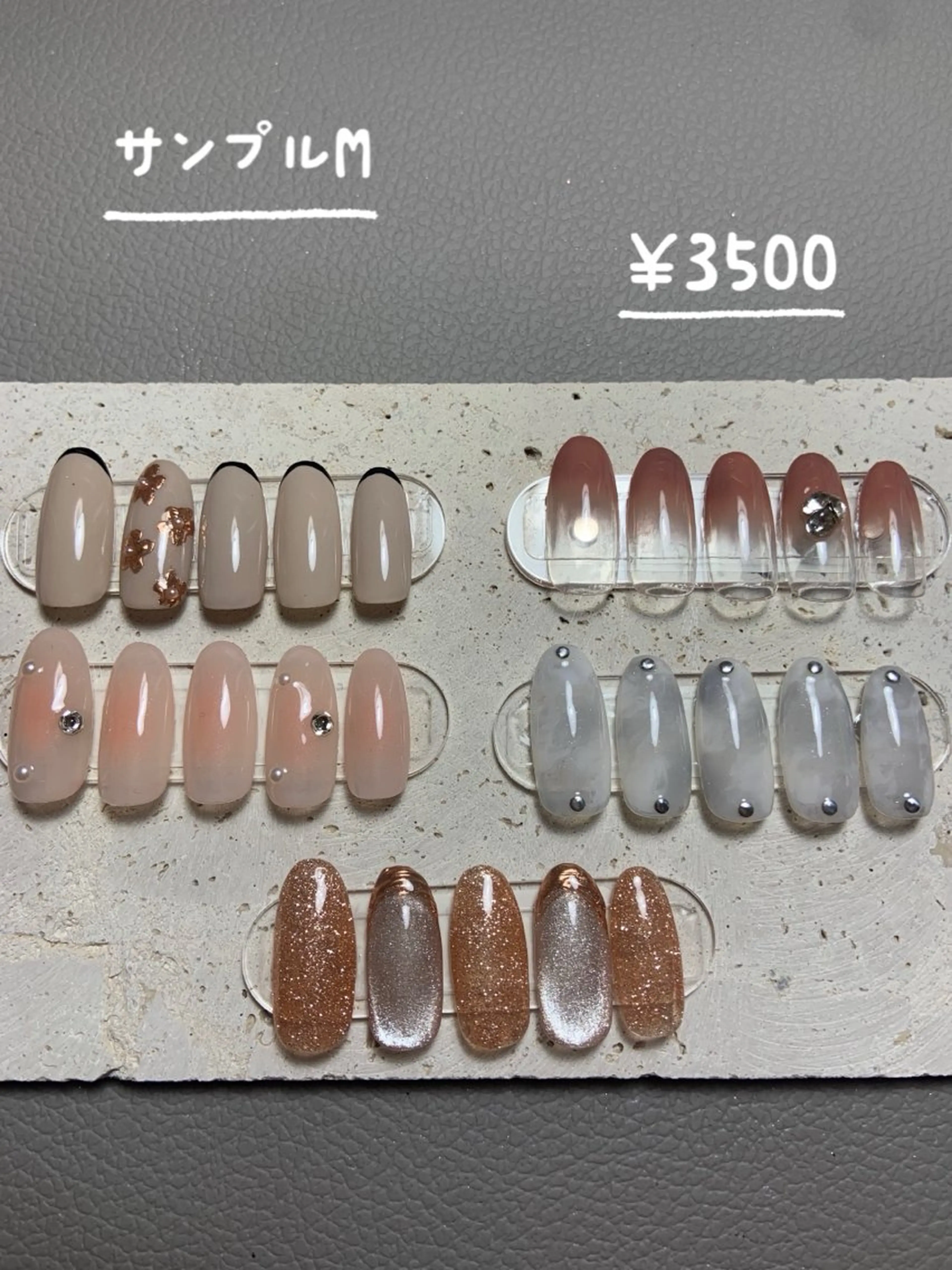 サンプルMの写真