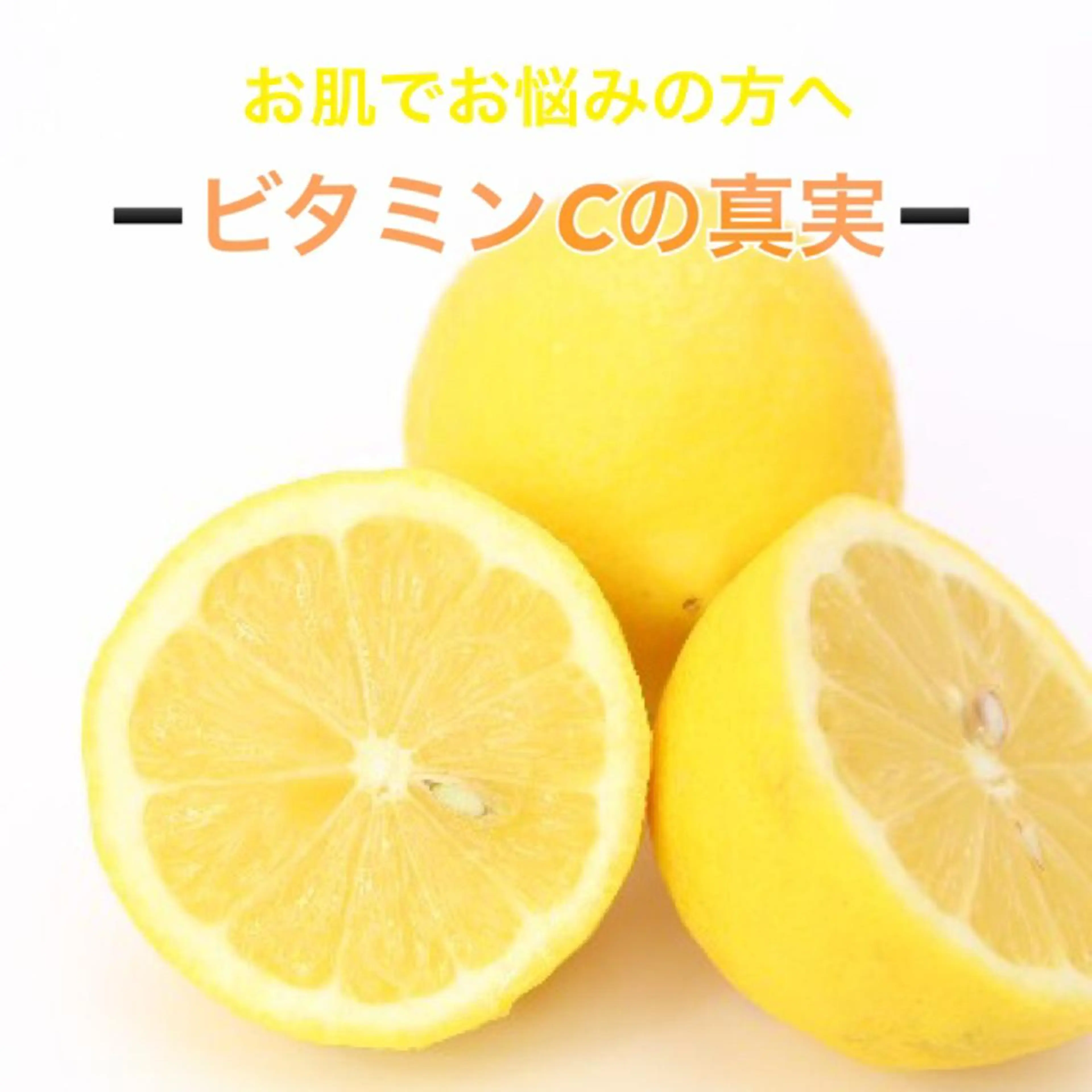 都度払い肌質改善 &脱毛Blancheのエステ・リラクイメージ