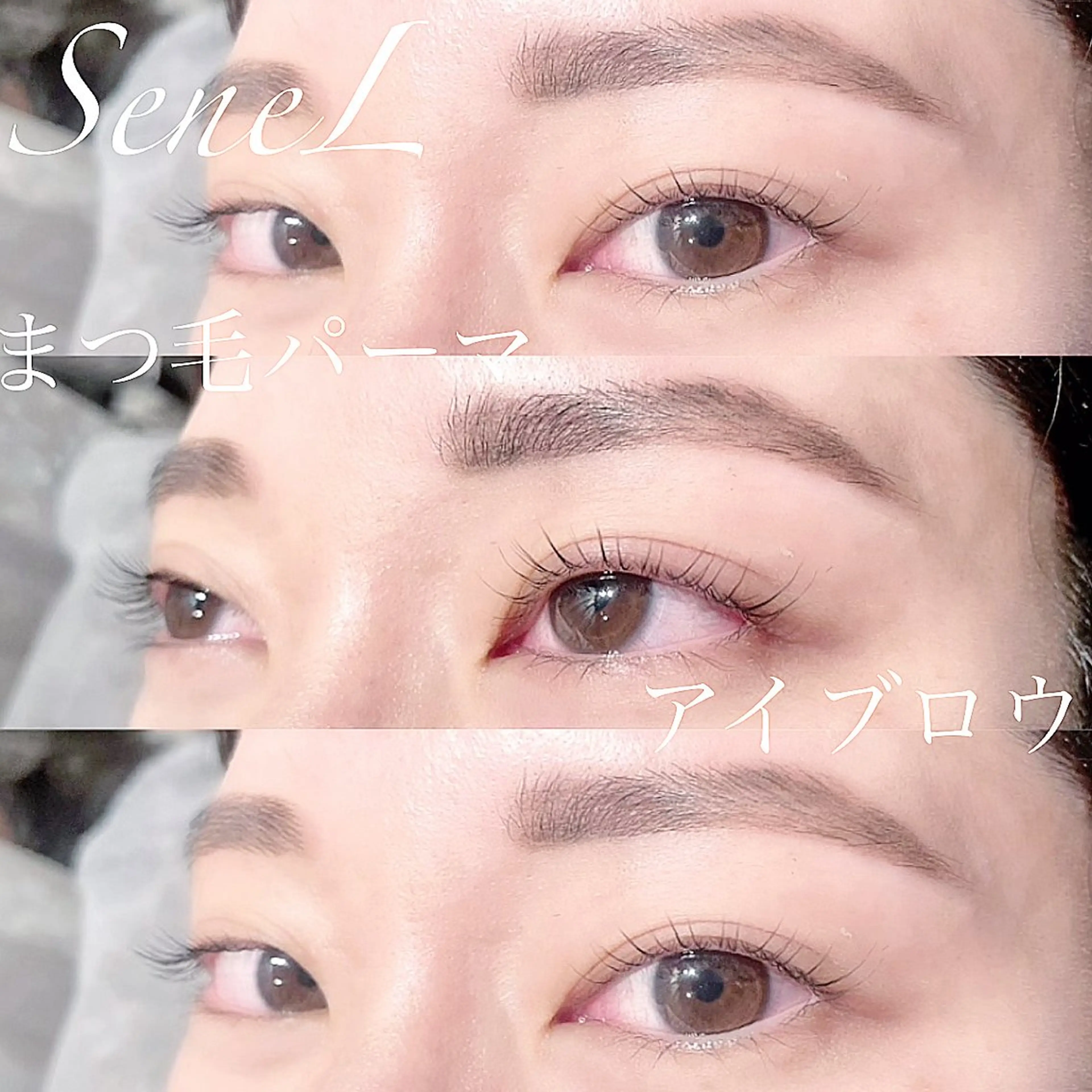 マツエク・マツパ その他(アイブロウ) 大阪福島 SAKI 韓国風束感まつ毛のマツエク・マツパデザイン