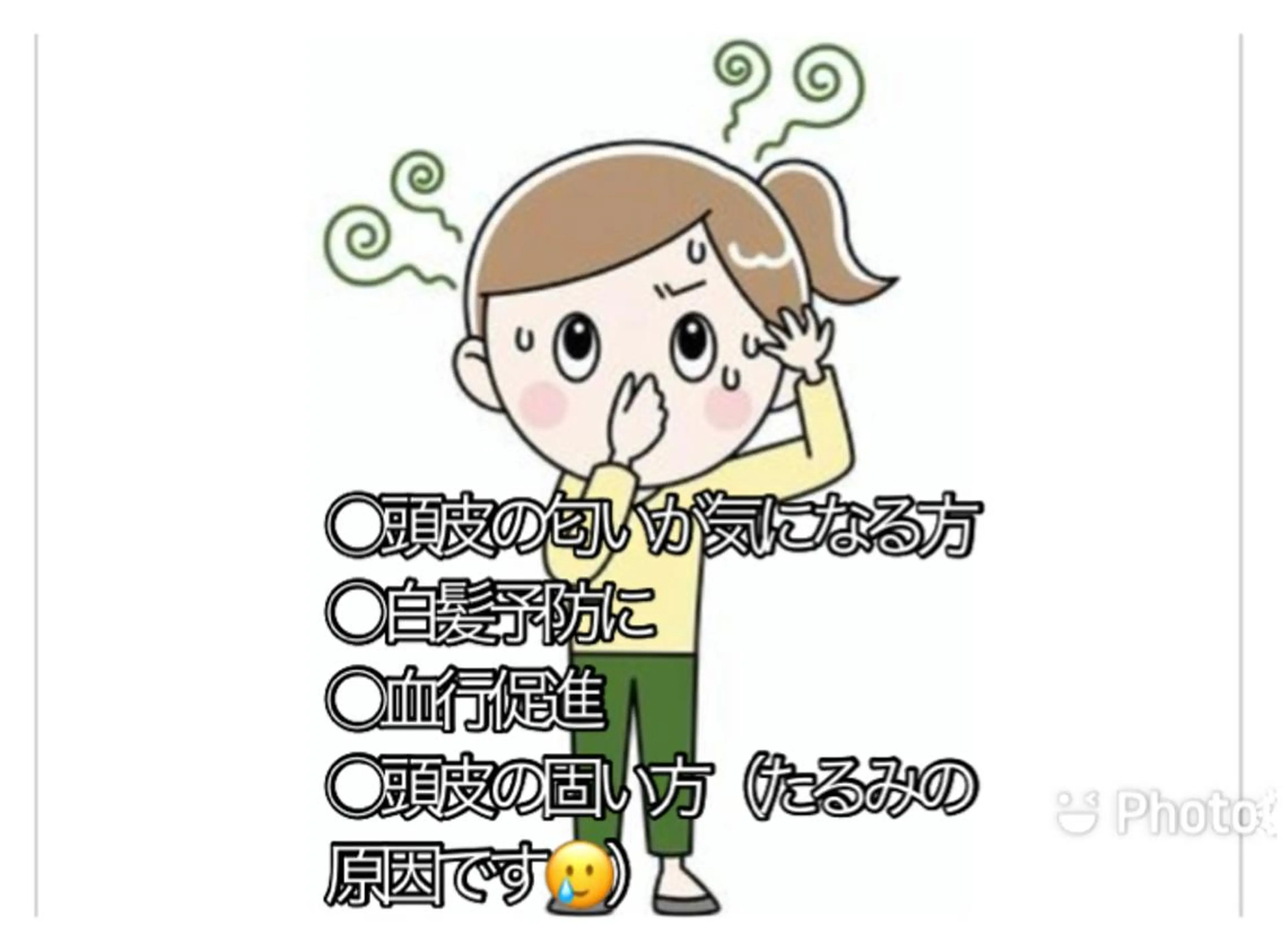 アラム 櫻井のその他イメージ