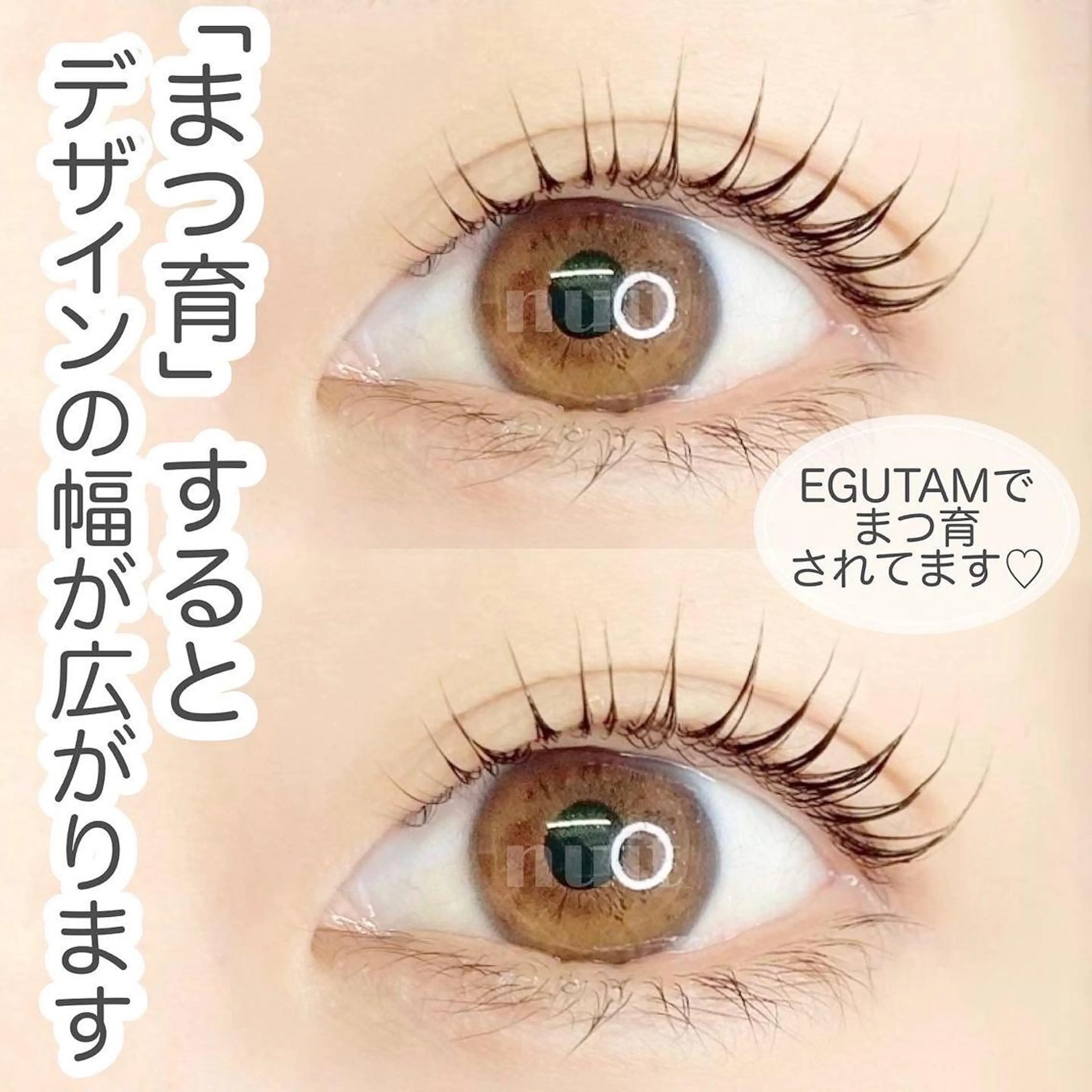 マツエク・マツパ パリジェンヌラッシュリフト マツパ eyelash  salon  nuit【ニュイ】所属・nuit 【ニュイ】 大宮 /　yucaのマツエク・マツパデザイン