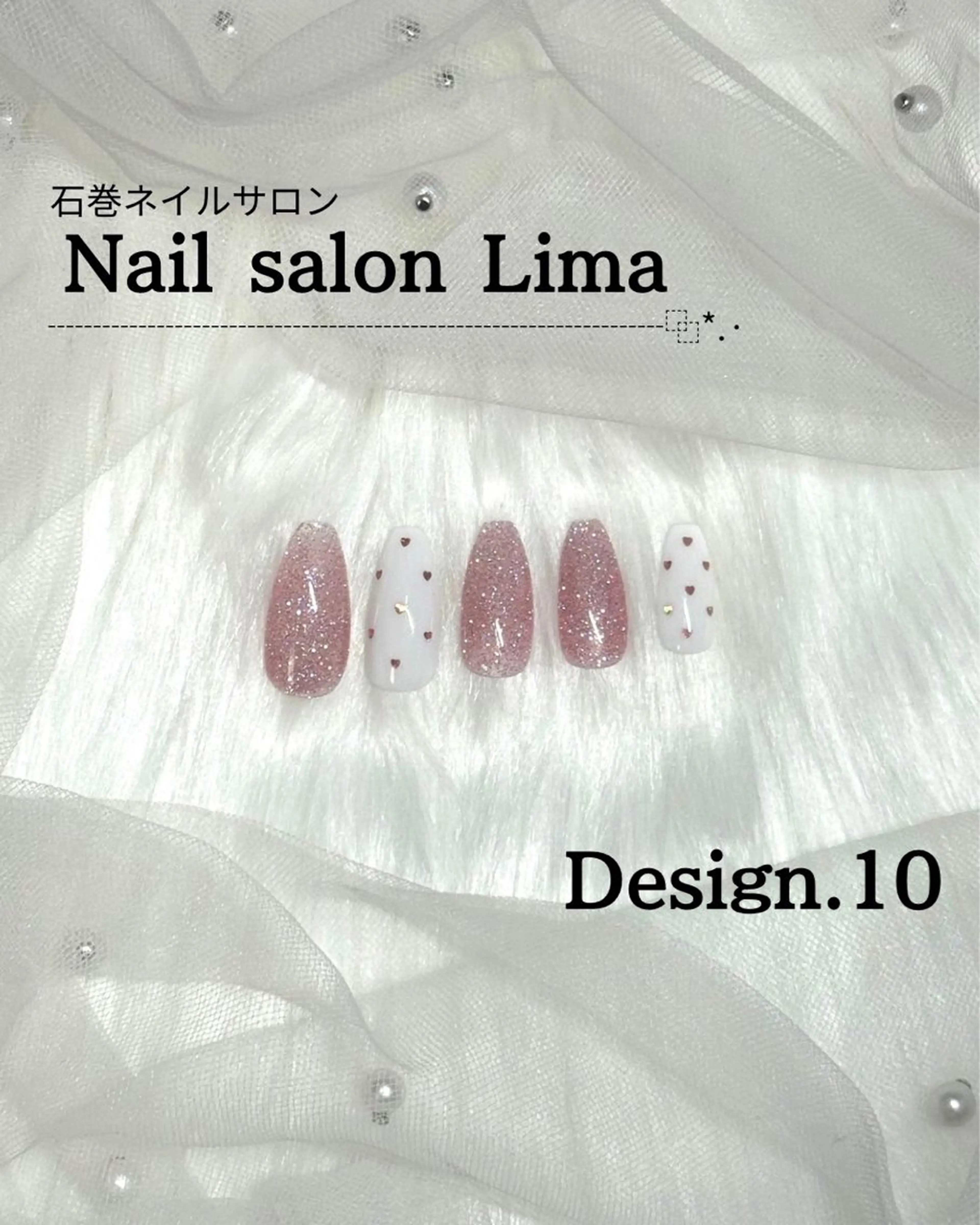 ネイル Lima所属・イワタ アケミのネイルデザイン