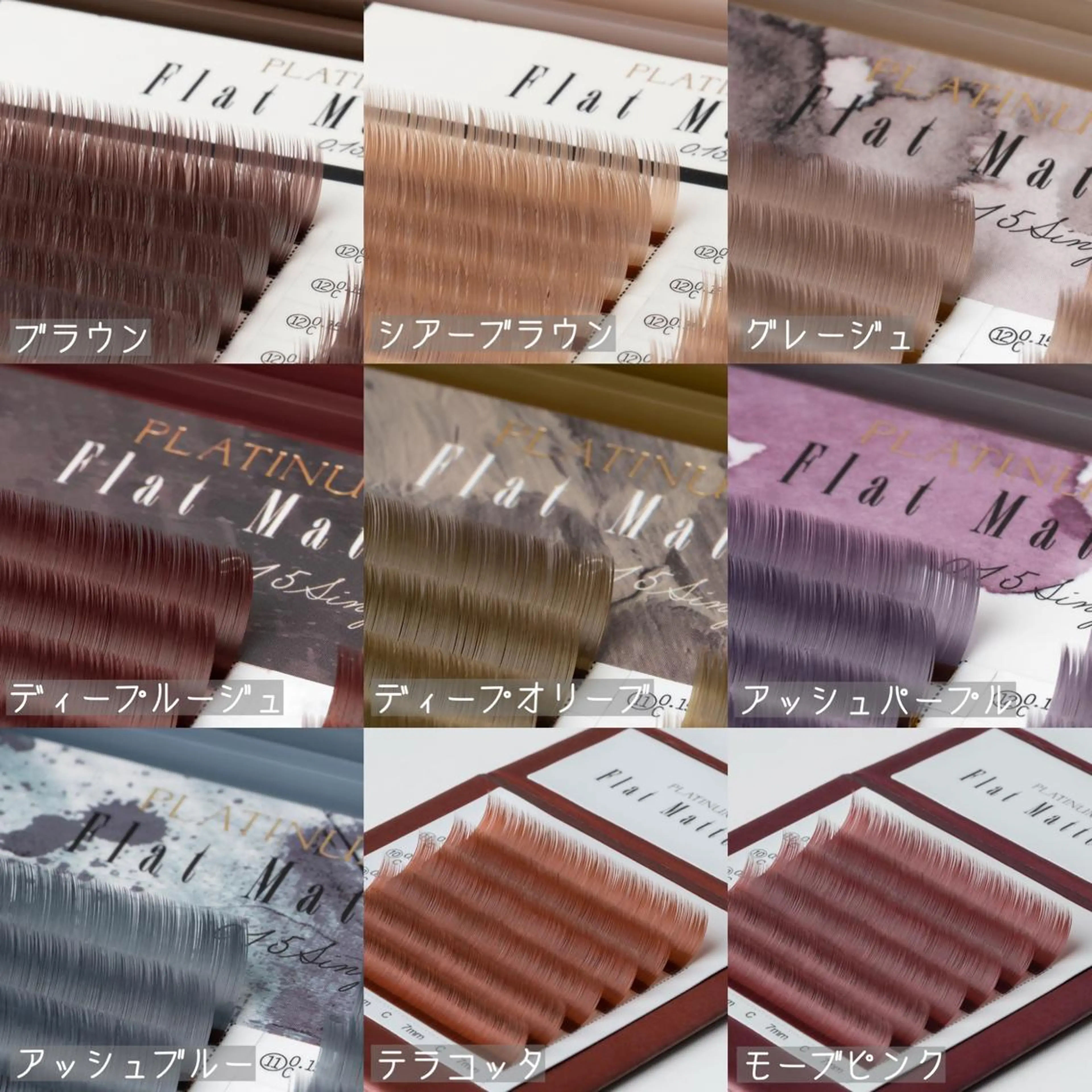 マツエク・マツパ NEW LOOKのマツエク・マツパデザイン