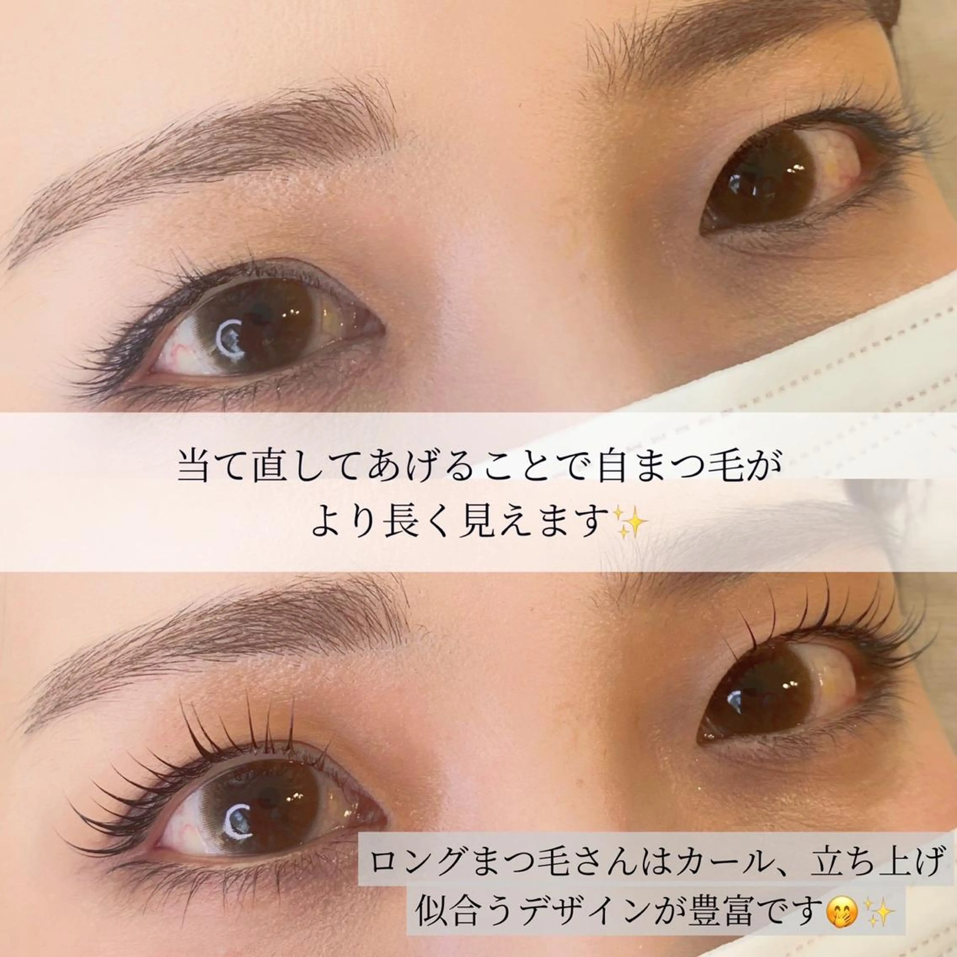 マツエク・マツパ まつげパーマ Eyelash  salon MoNaのマツエク・マツパデザイン