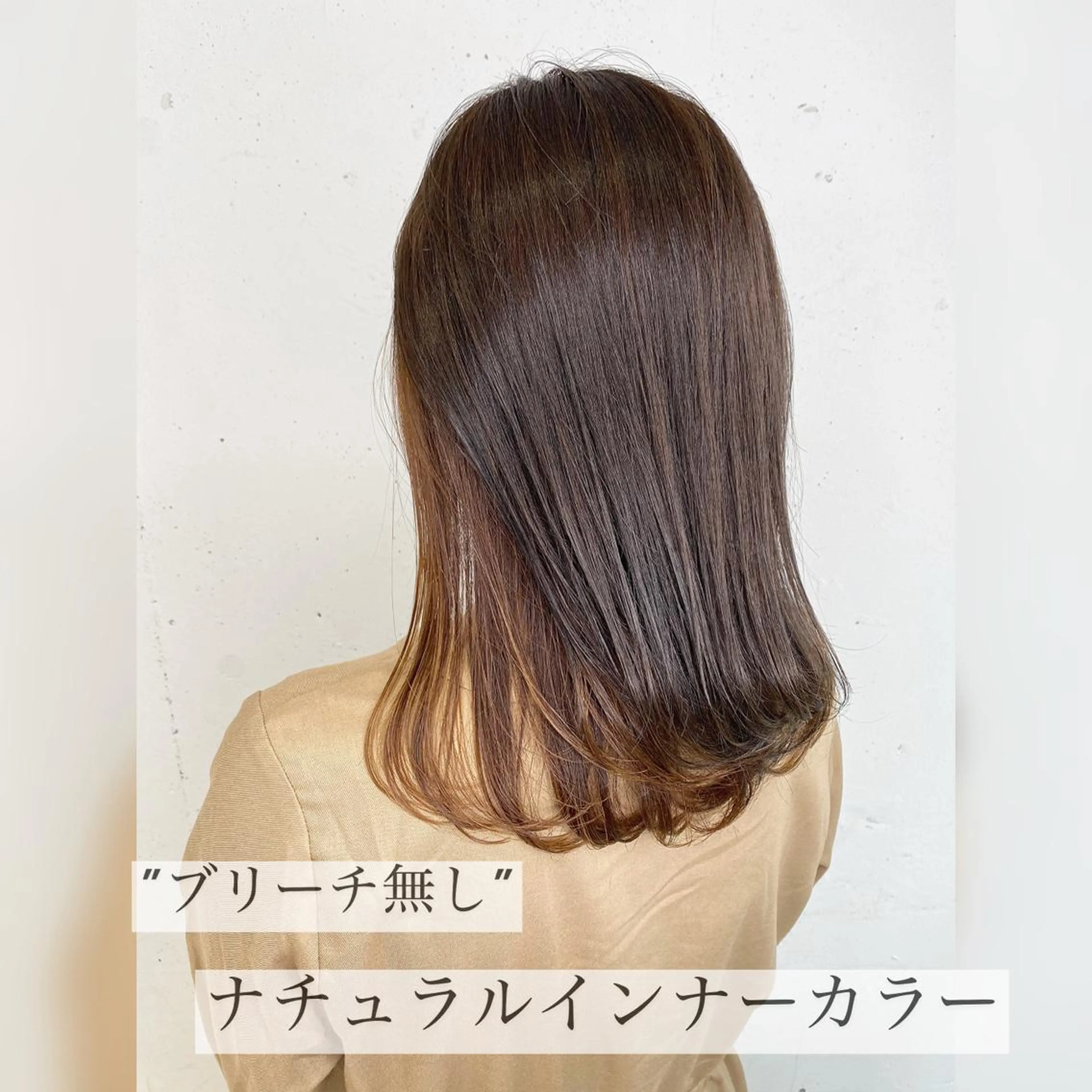 ミディアム 韓国レイヤーカット◎ 山本勝志のヘアスタイル