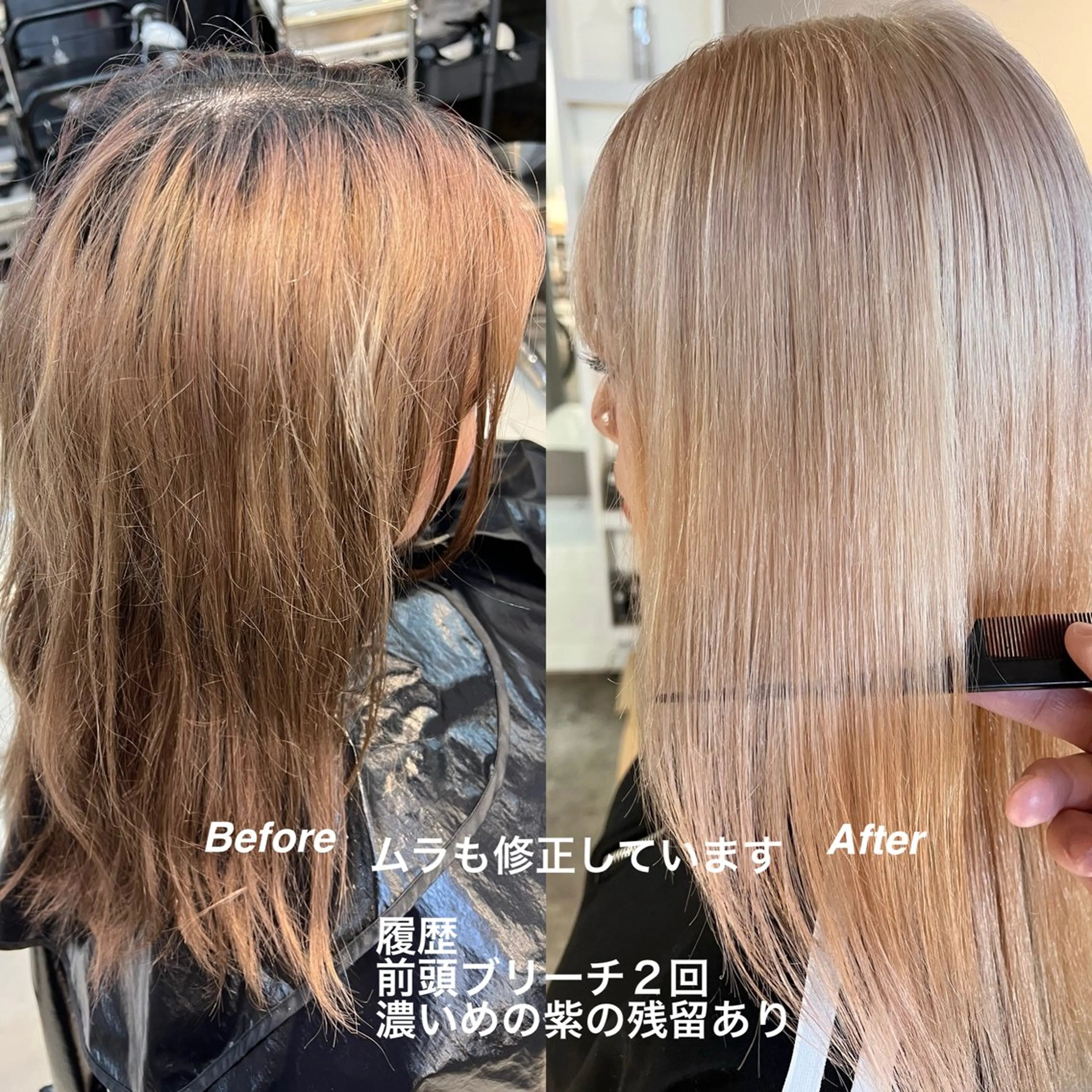 ロング カラー ブリーチ daiki 原宿のヘアスタイル