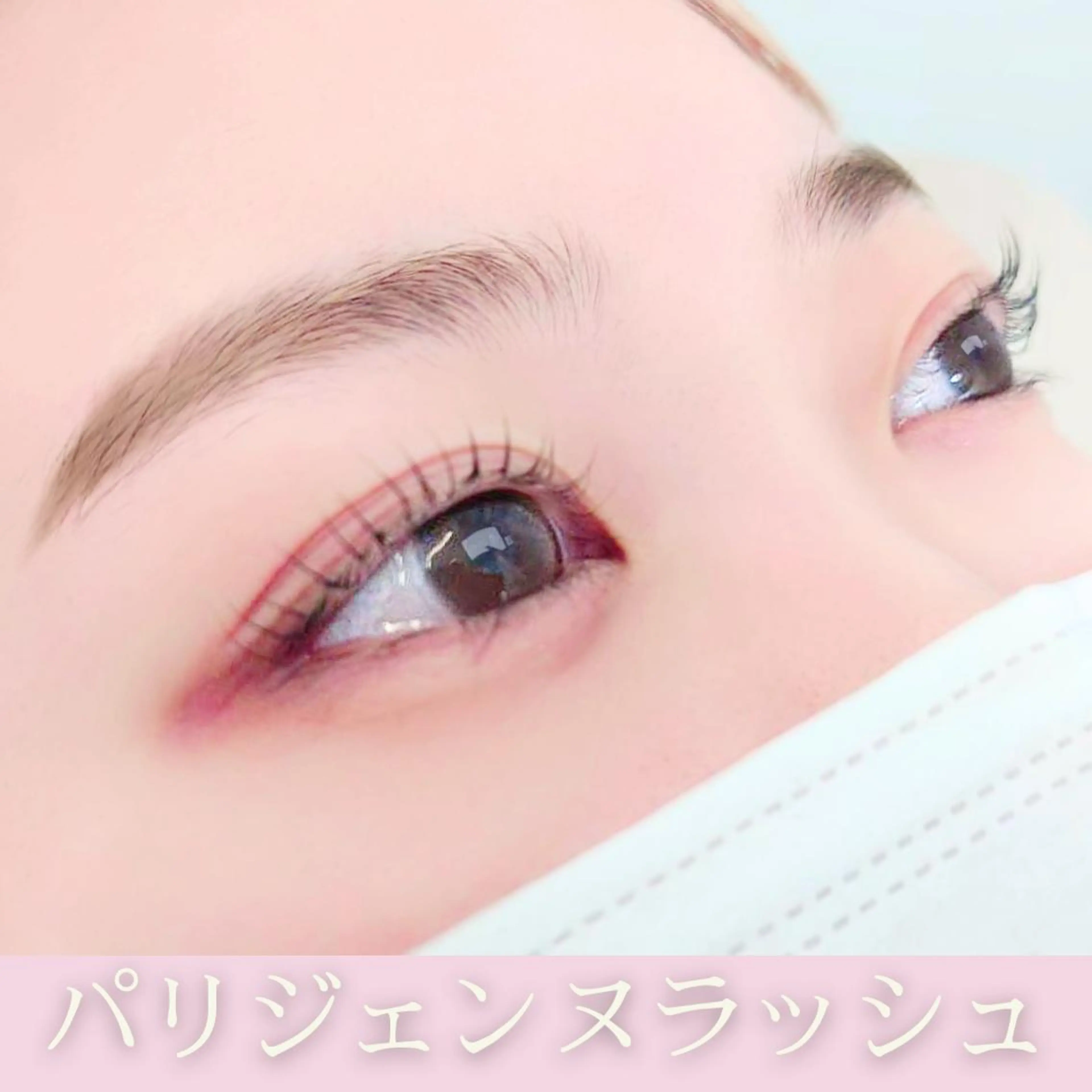マツエク・マツパ illumi eyelashのマツエク・マツパデザイン