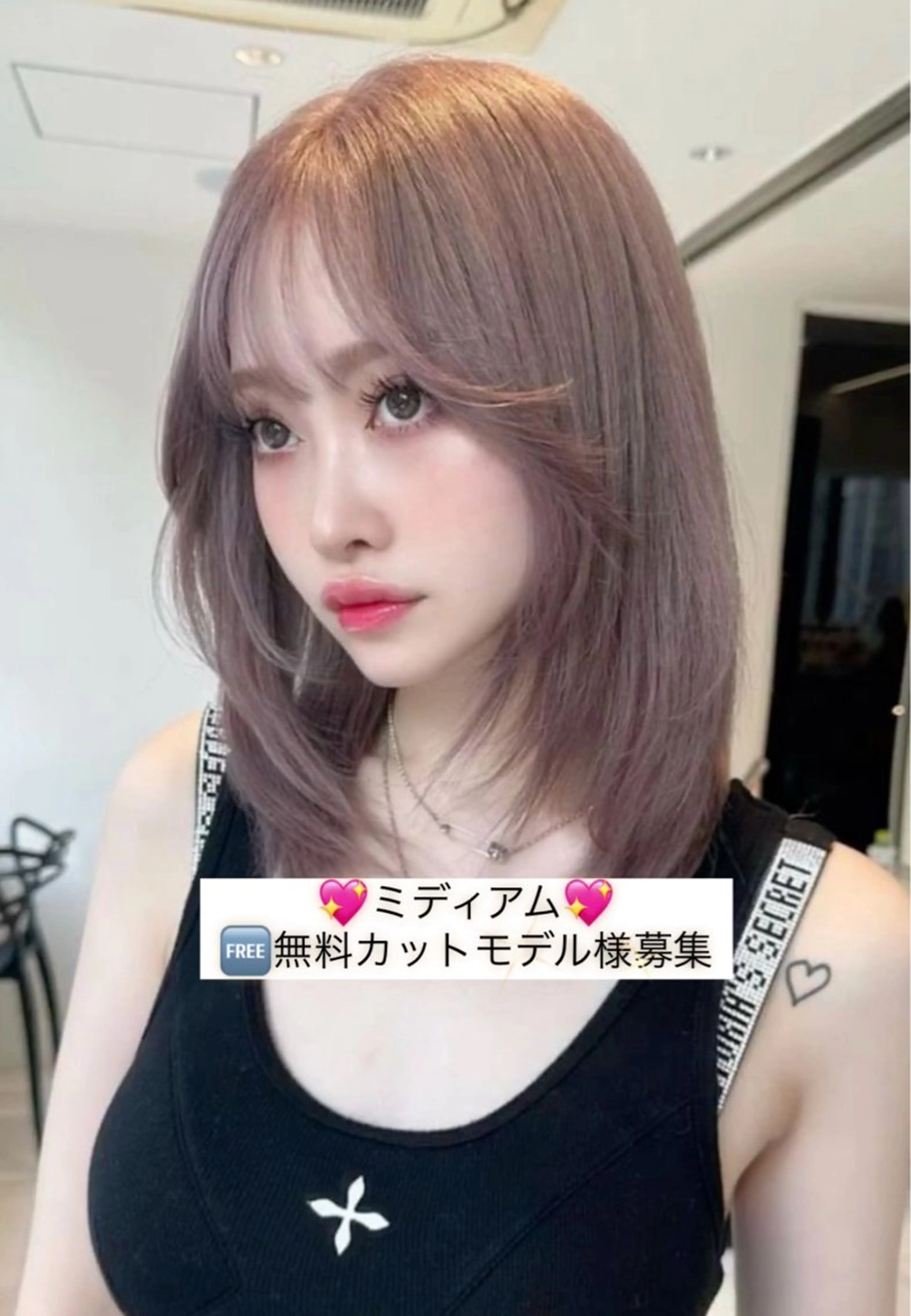 ミディアム 札幌美容師♡西塔 瑠音🎀のヘアスタイル