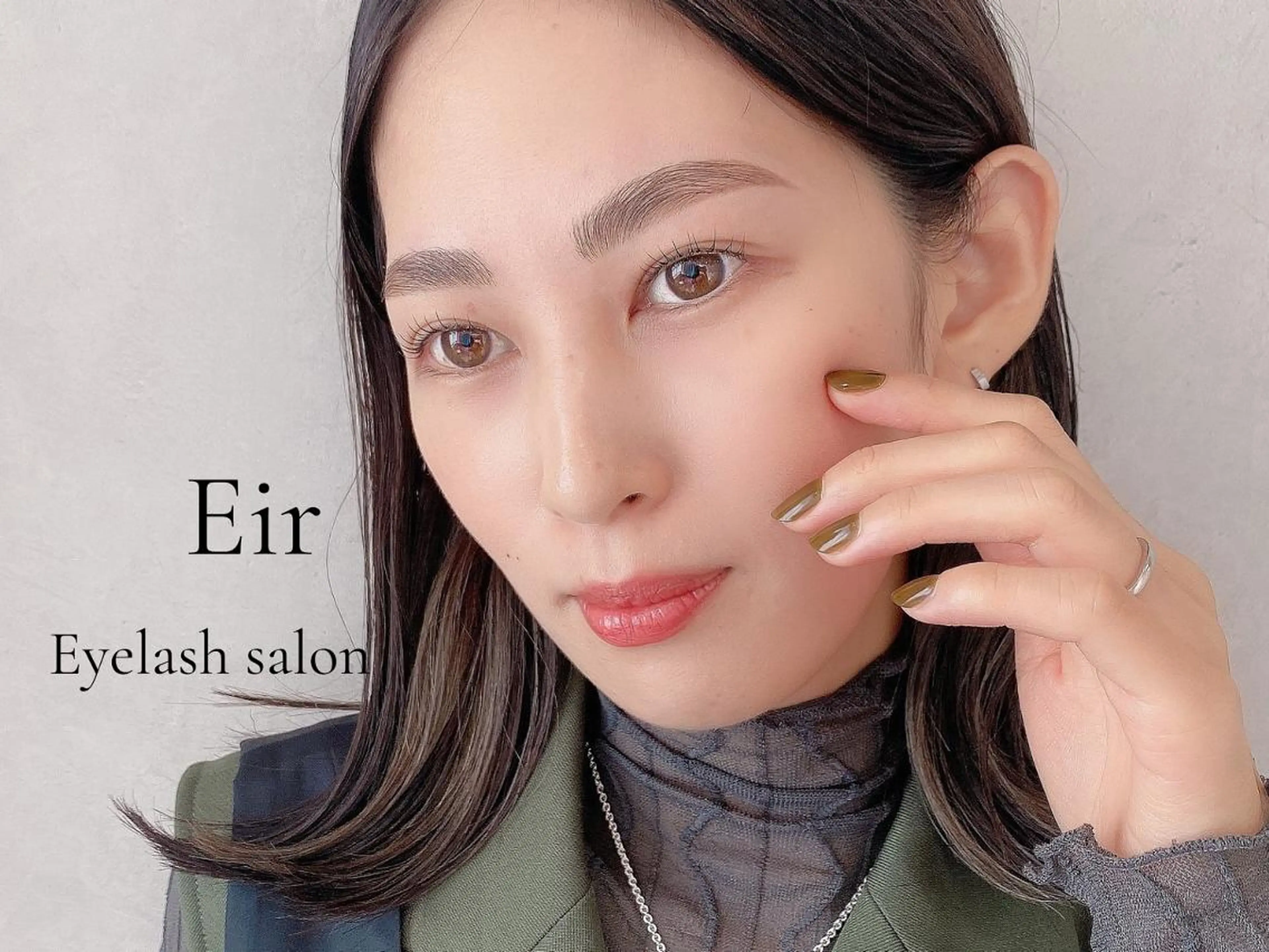 アイブロウ 眉毛とまつ毛パーマ 🌿Cil 中崎町のマツエク・マツパデザイン