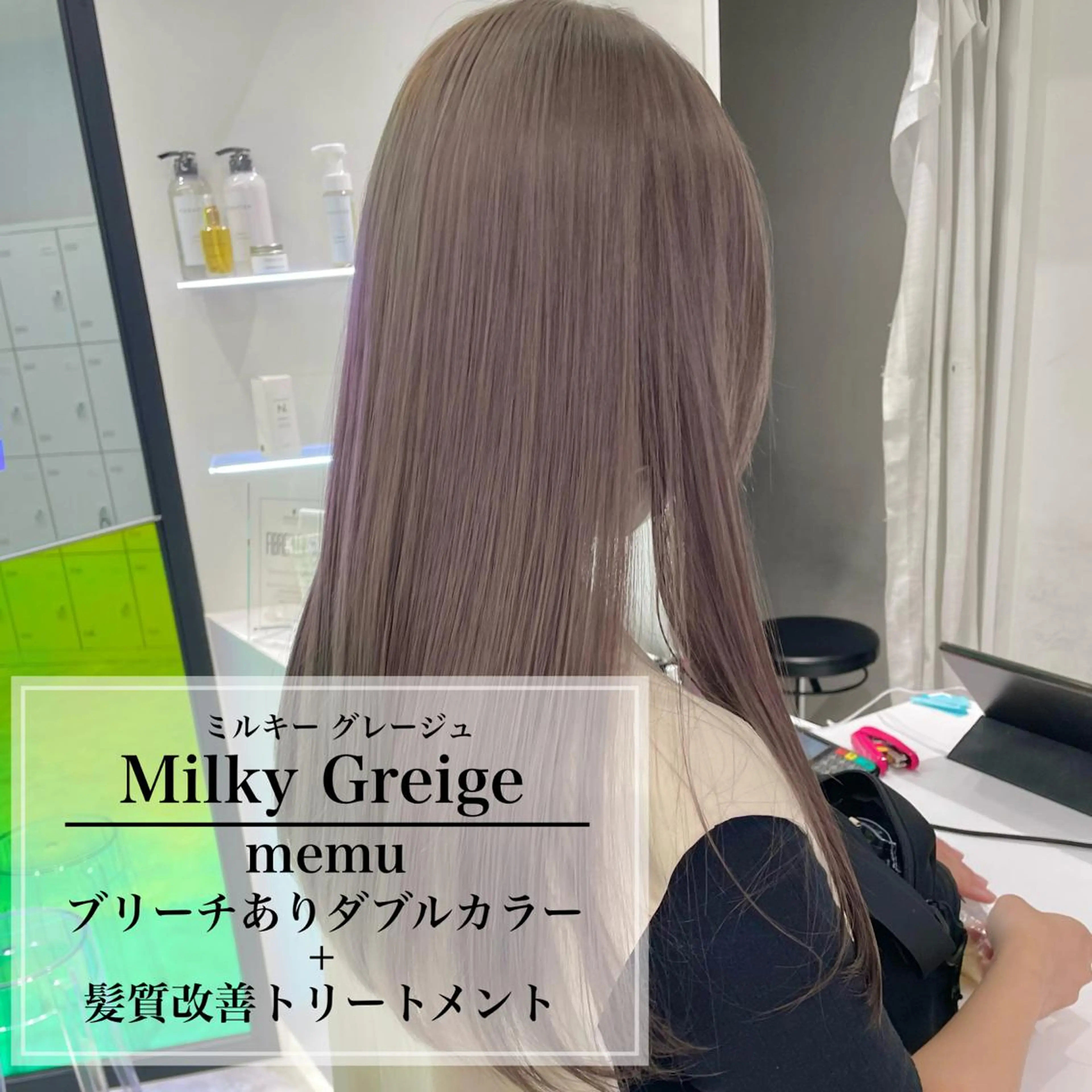 セミロング カラー ヘアアレンジ ヘアカラー トリートメント ヘアセット oasis  池袋店所属・ナチュラル艶髪 なおき｜池袋美容師のヘアスタイル