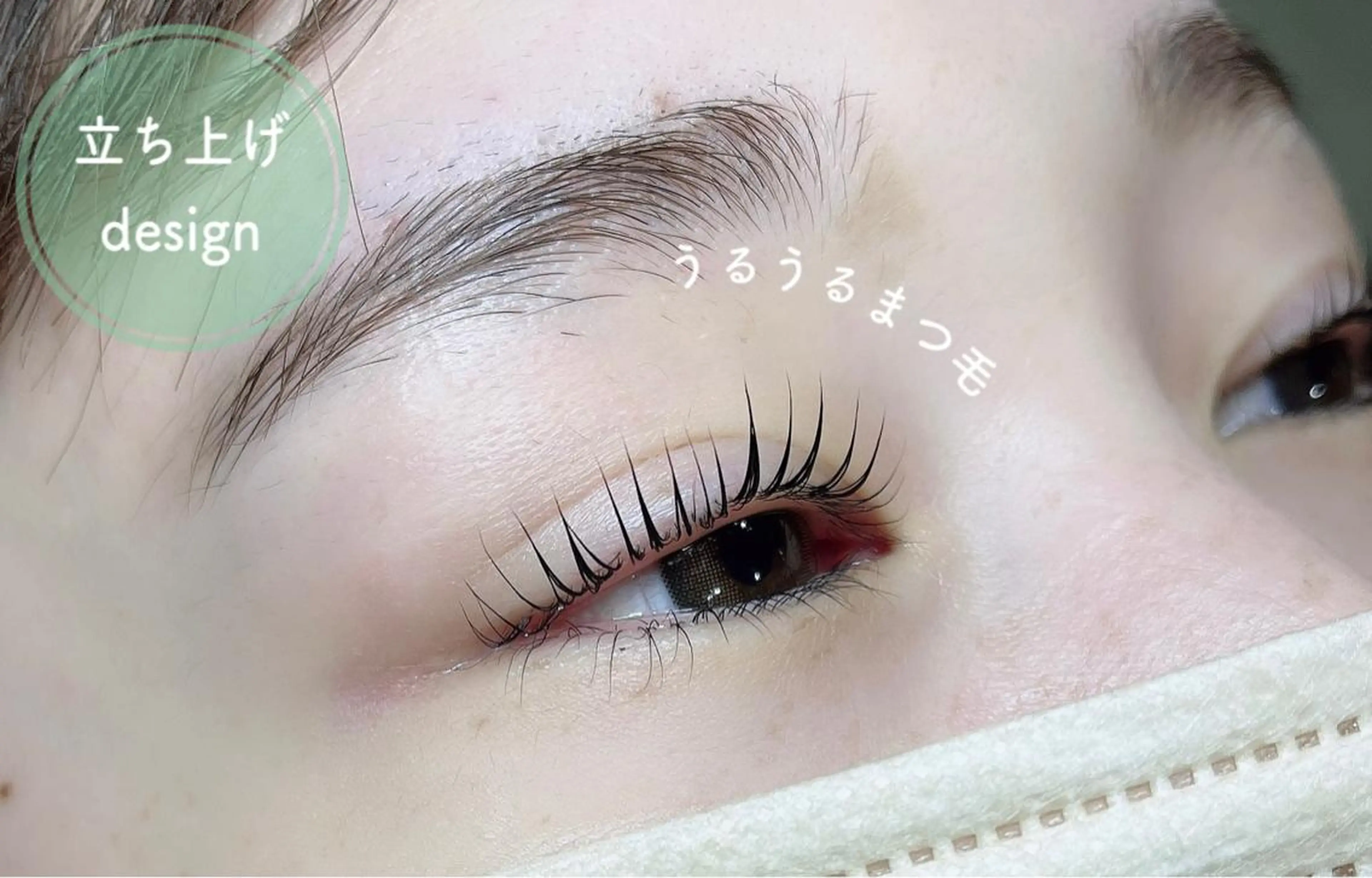 マツエク・マツパ マツパ STELLA所属・江里口 はるかのマツエク・マツパデザイン